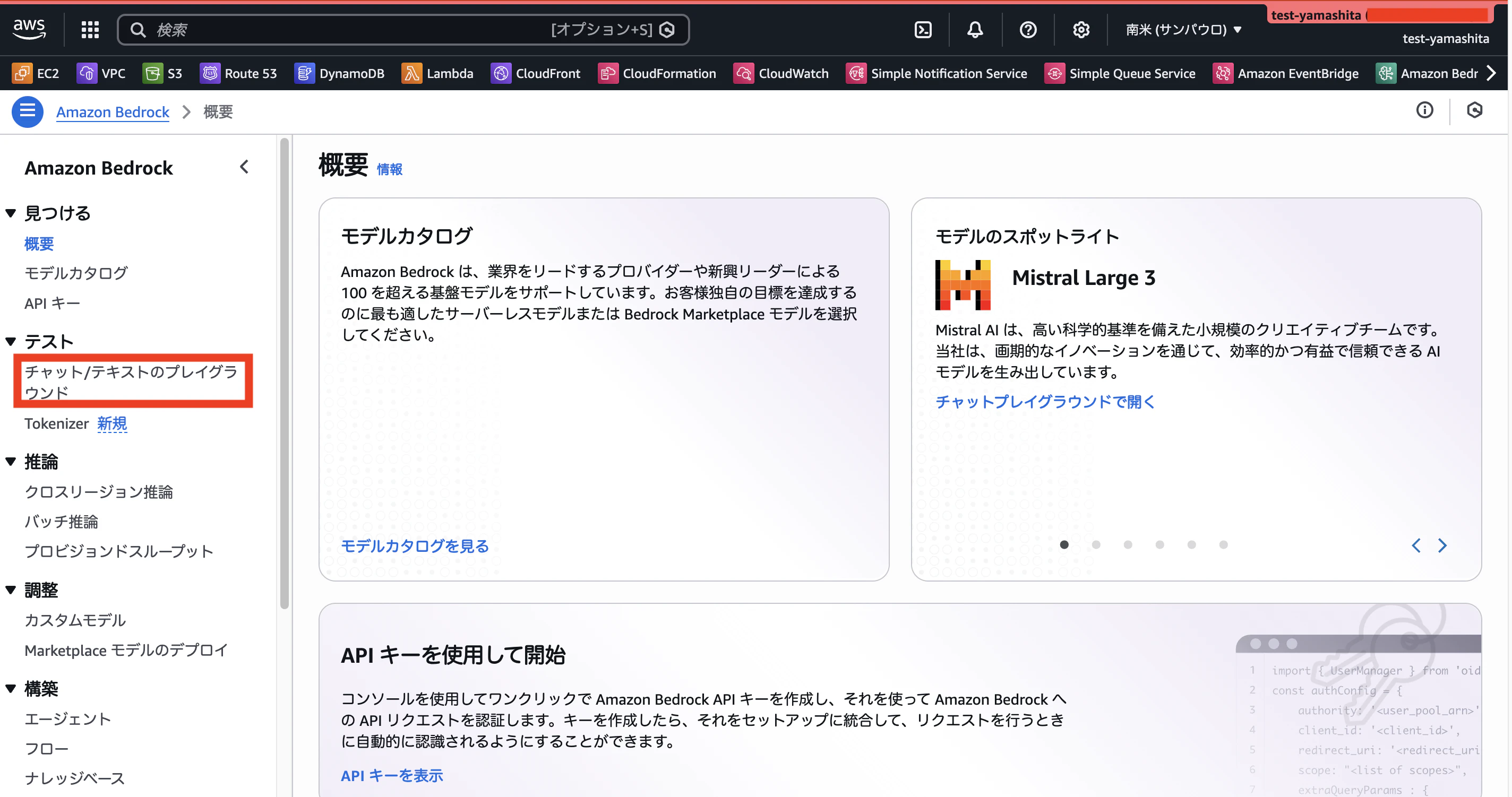 スクリーンショット 2026-02-12 15.21.25.png