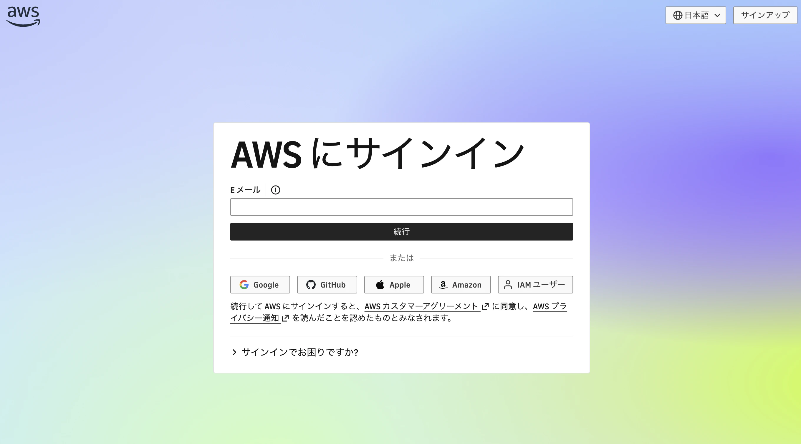 スクリーンショット 2026-08-18 16.27.57.png