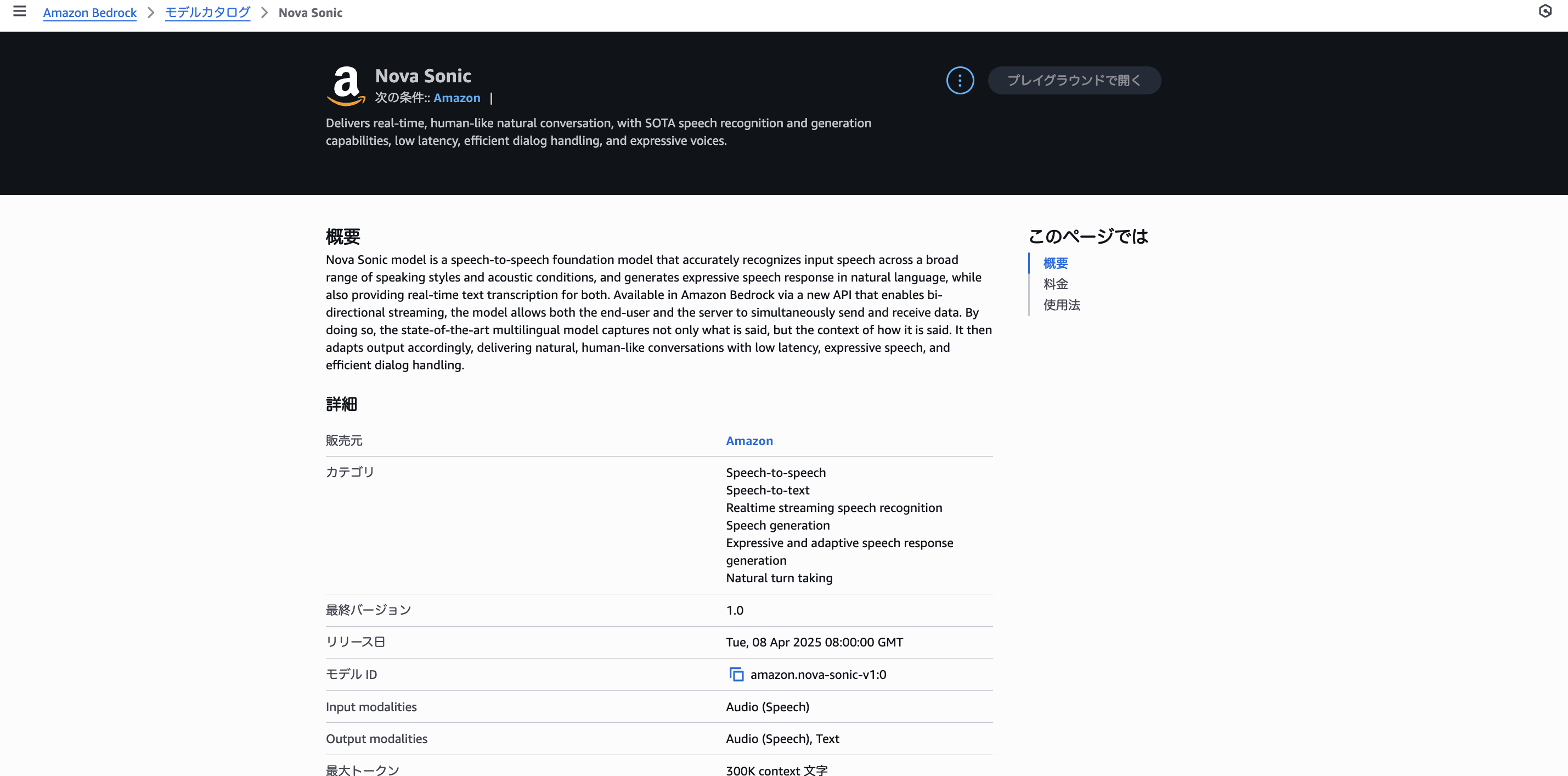 スクリーンショット 2025-11-29 13.43.29.png