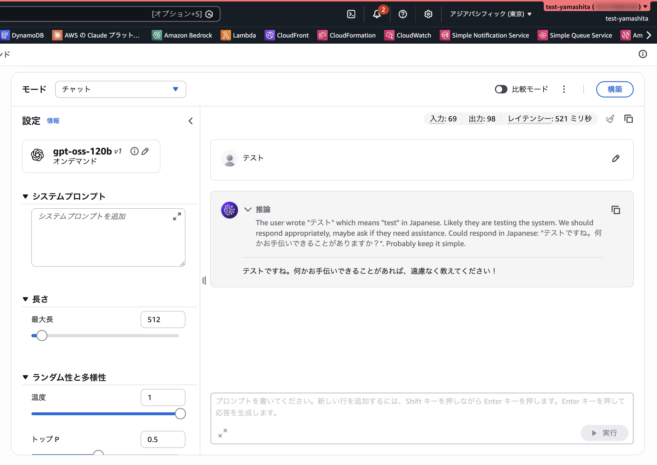 スクリーンショット 2026-08-23 6.27.51.png