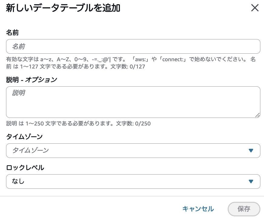 スクリーンショット 2026-01-01 1.02.47.png