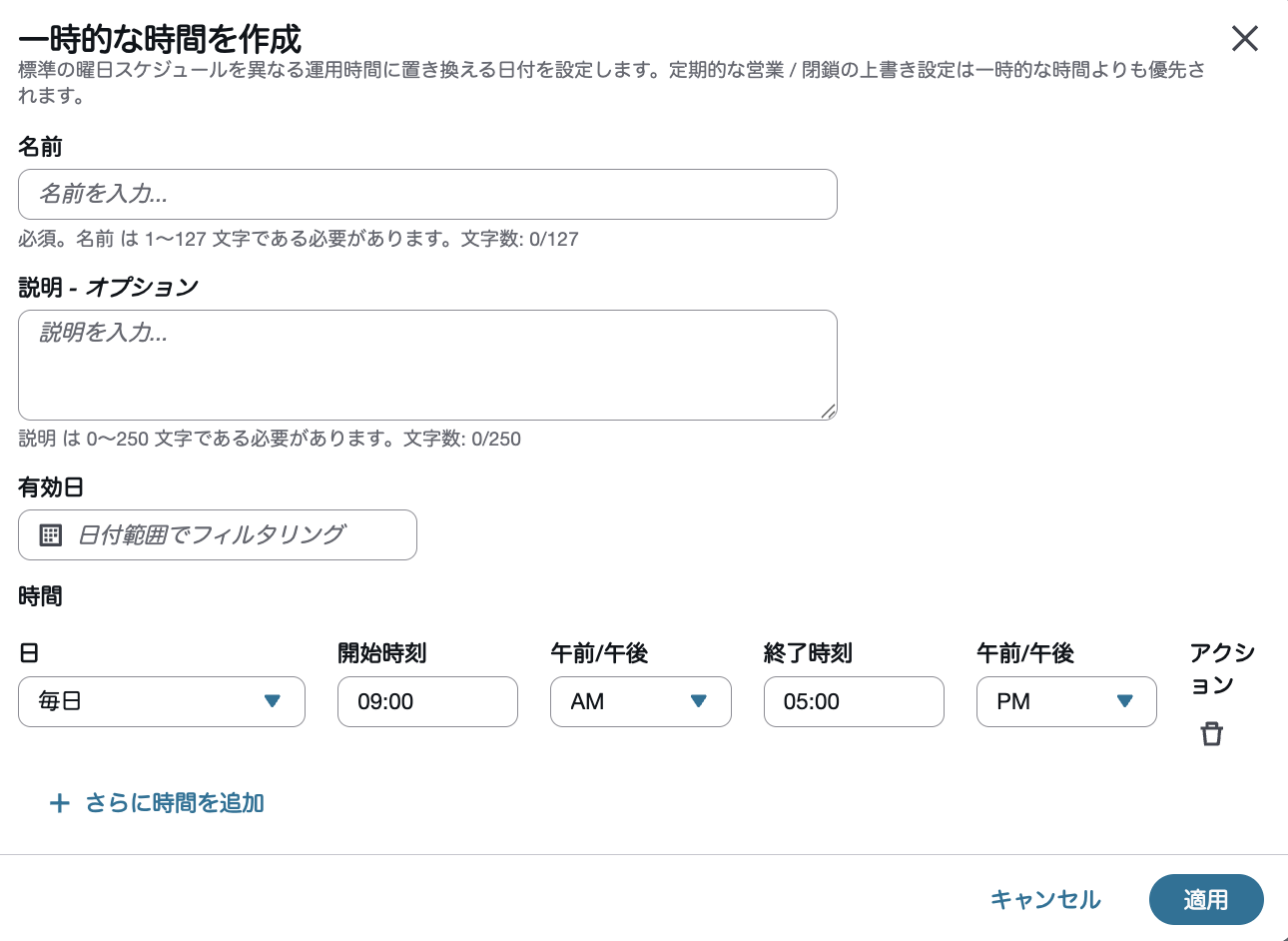スクリーンショット 2026-01-15 9.15.08.png