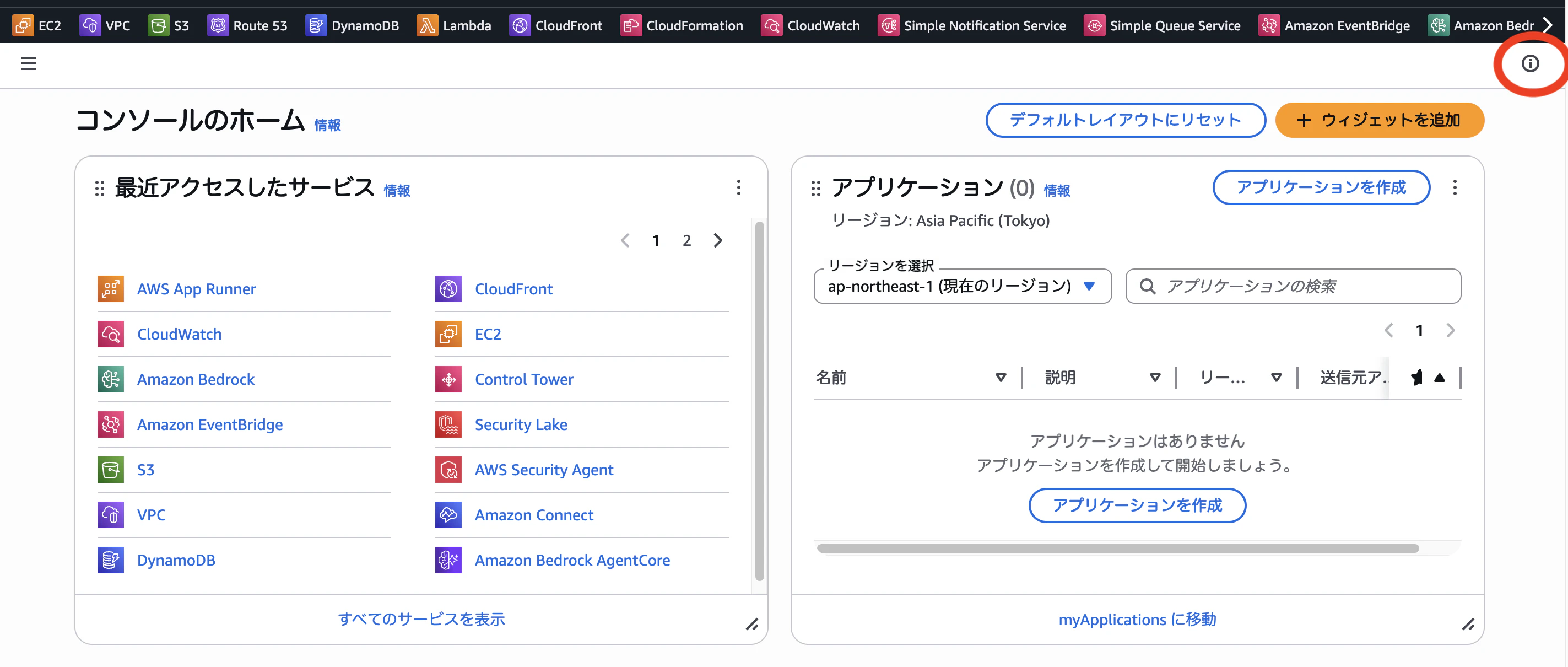 スクリーンショット 2026-02-21 9.55.44.png