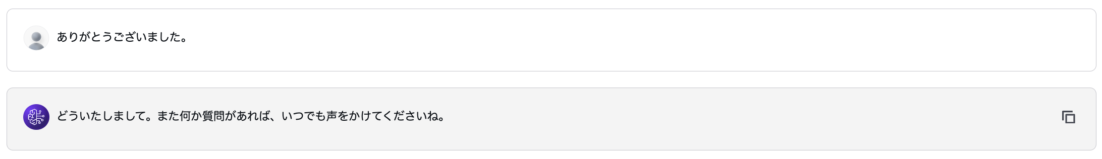 スクリーンショット 2025-12-29 22.56.54.png