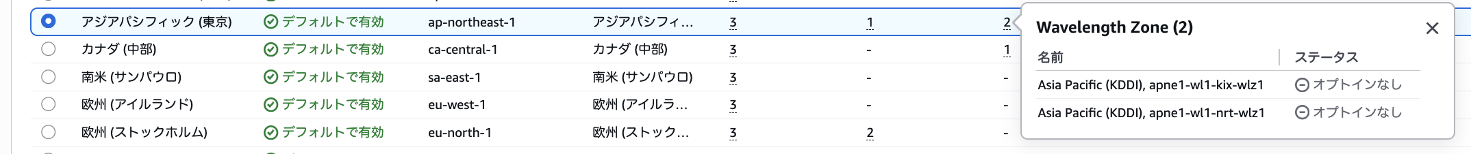スクリーンショット 2025-11-20 0.27.01.png