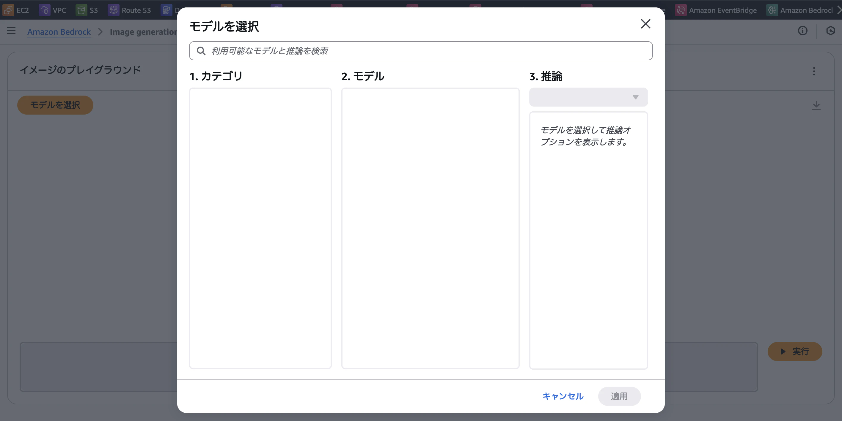 スクリーンショット 2026-02-12 15.48.11.png