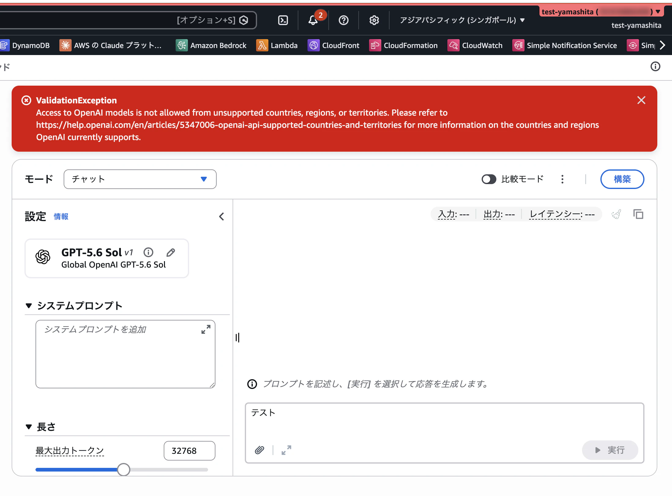スクリーンショット 2026-08-23 6.27.09.png