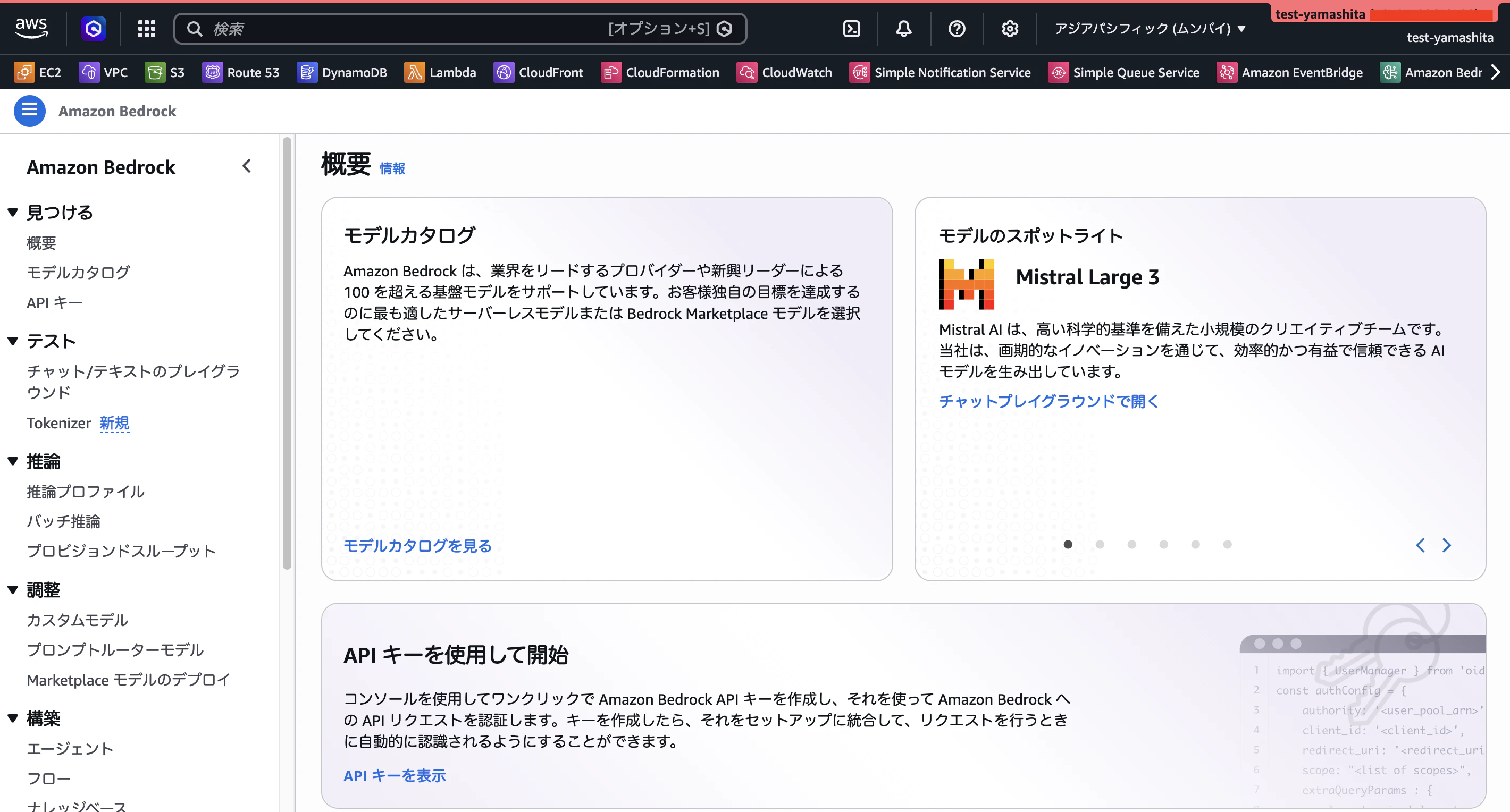 スクリーンショット ムンバイ2026-02-27 9.37.16.png