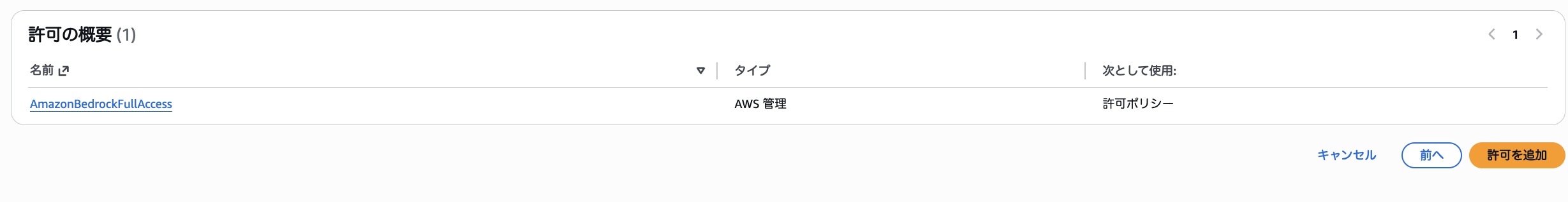 スクリーンショット 2025-11-29 13.52.48.png