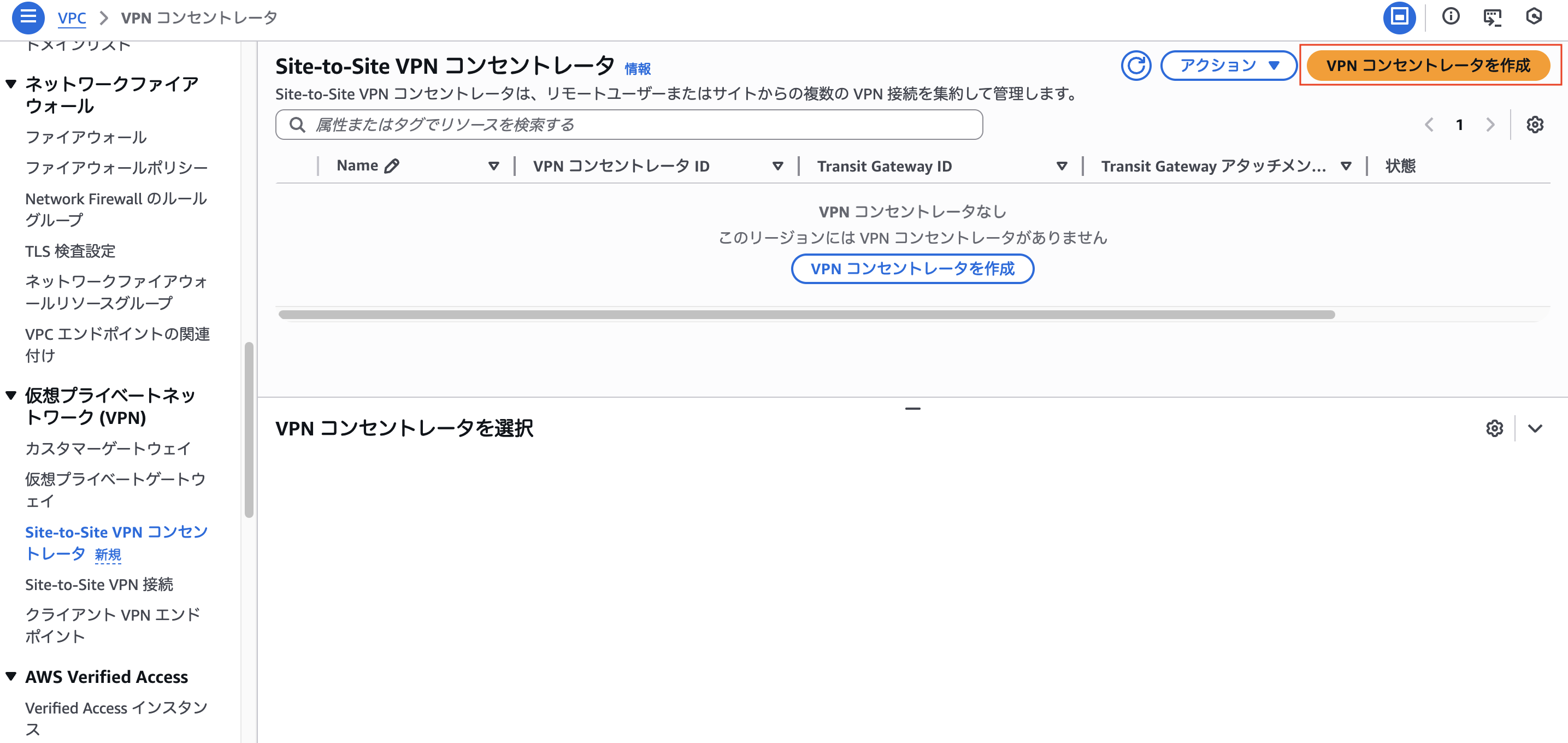 スクリーンショット 2025-11-24 2.41.07.png