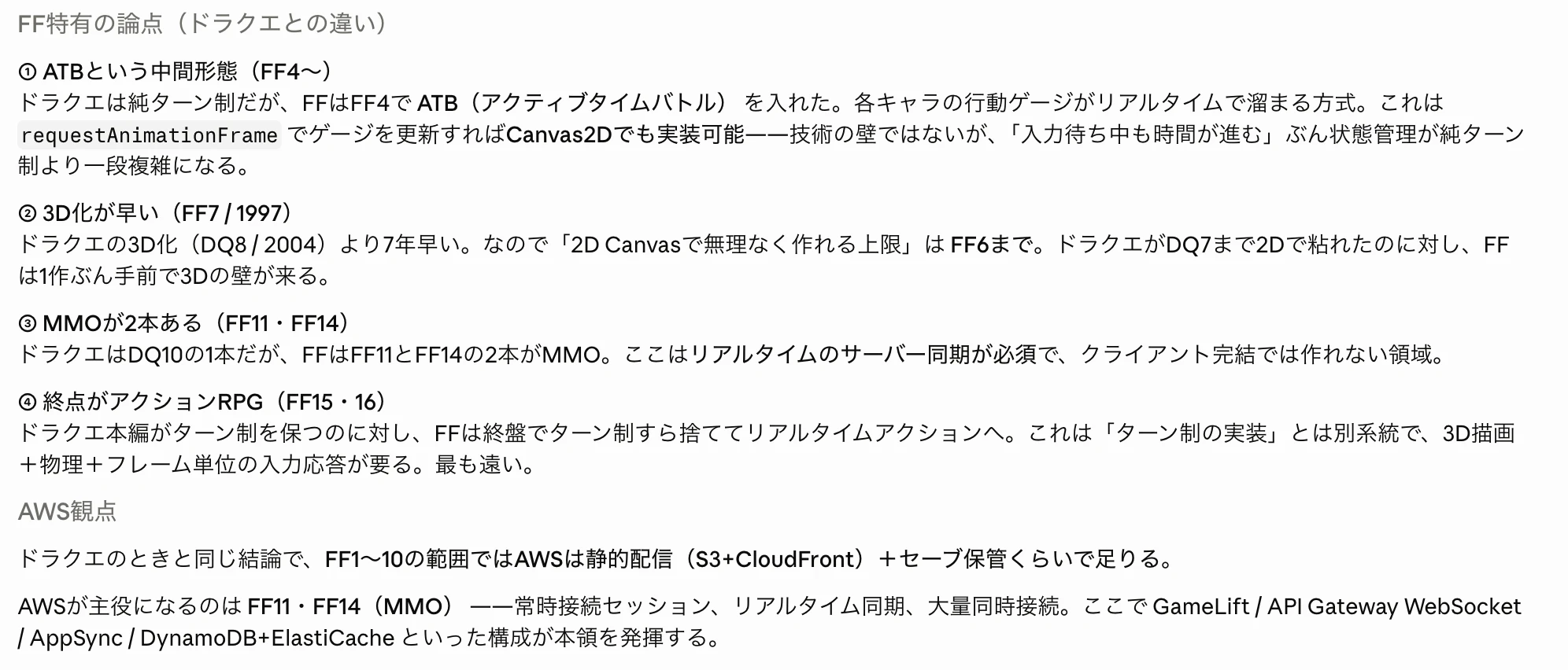 スクリーンショット 2026-06-10 12.25.30.png