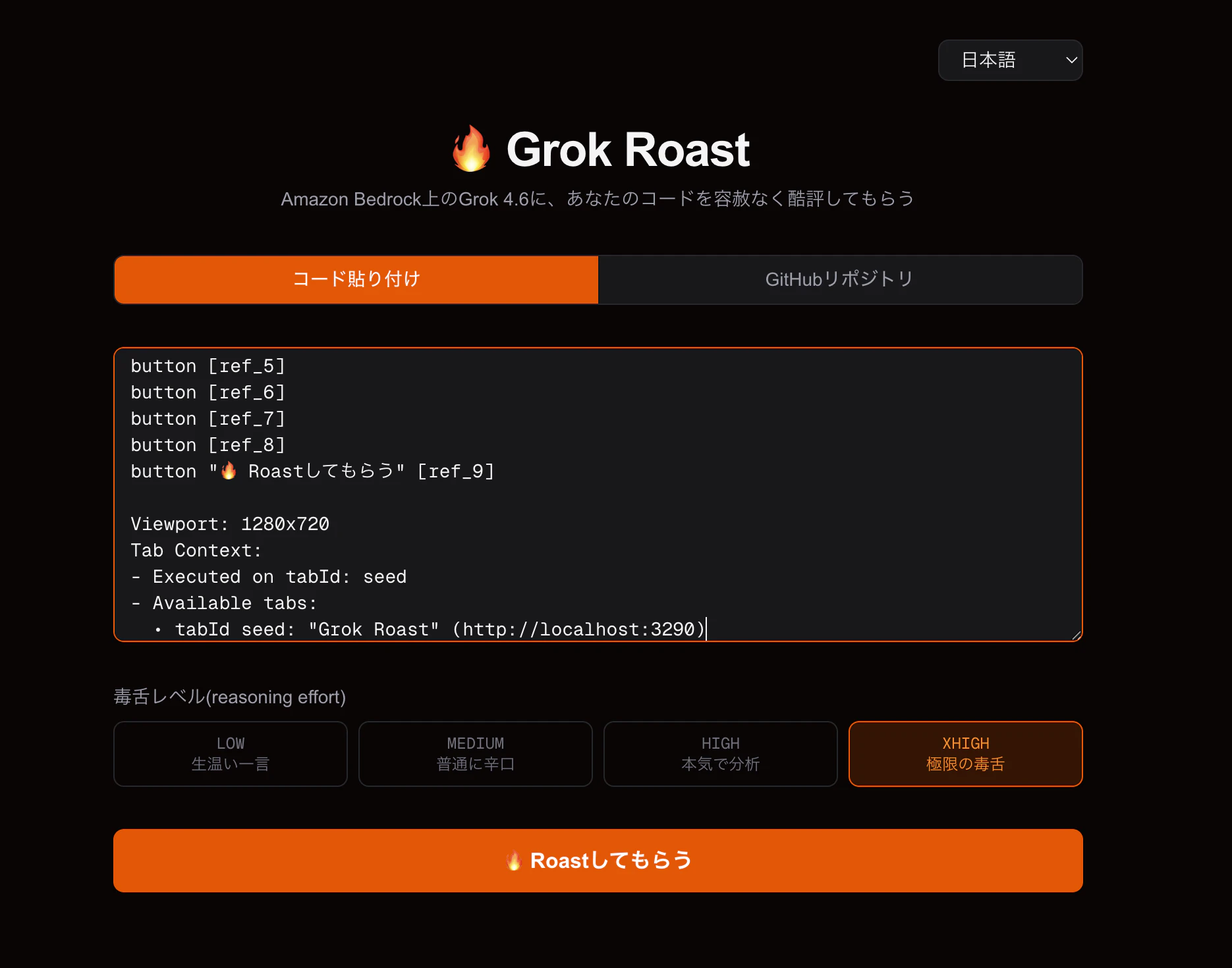 スクリーンショット 2026-08-19 23.51.57.png