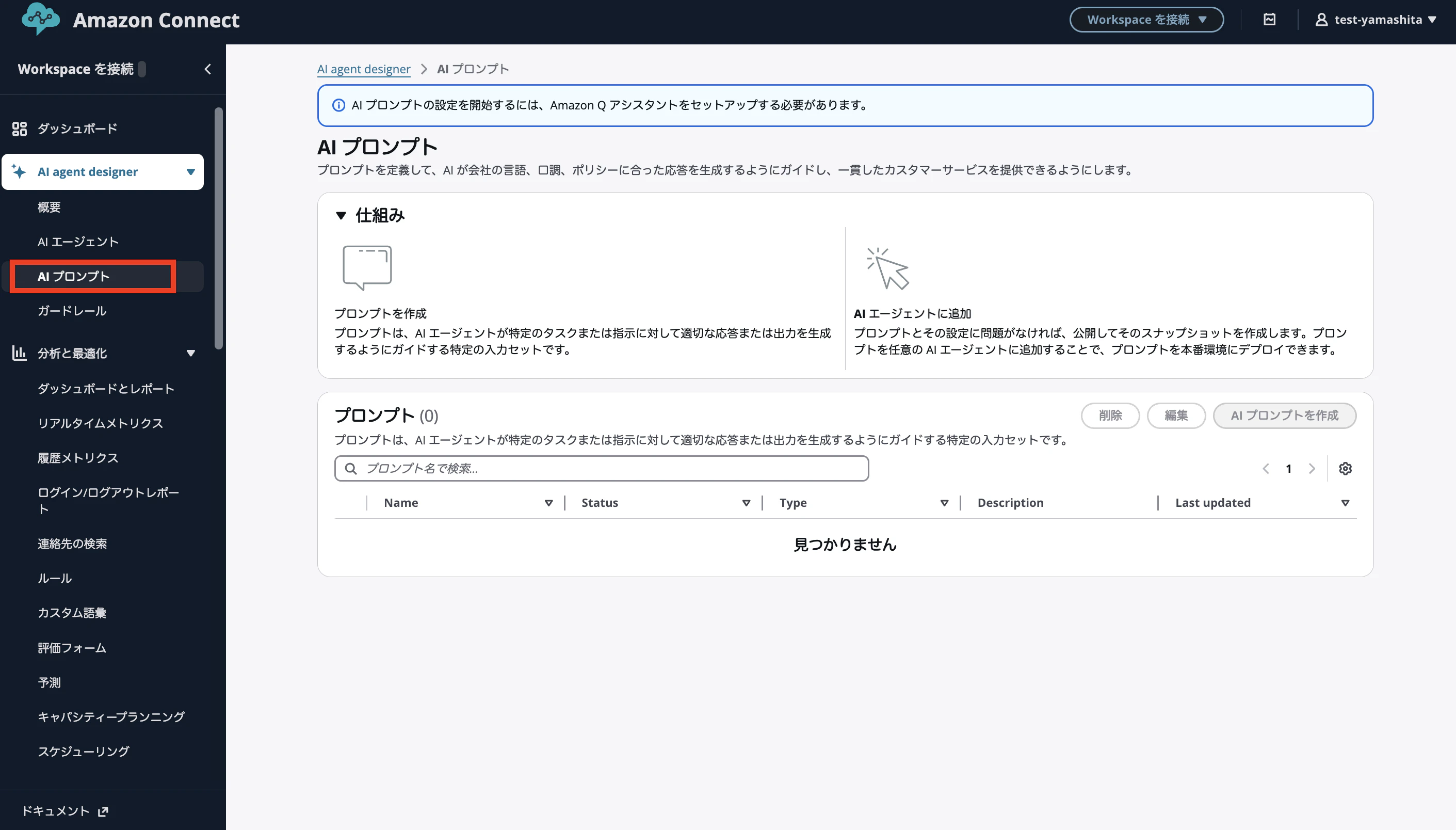 スクリーンショット 2025-12-27 9.58.39.png