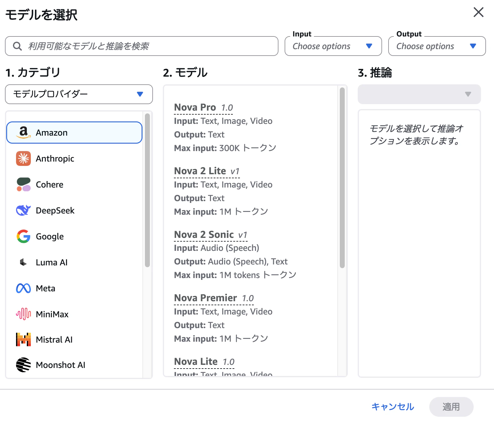スクリーンショット 2026-02-12 15.15.21.png