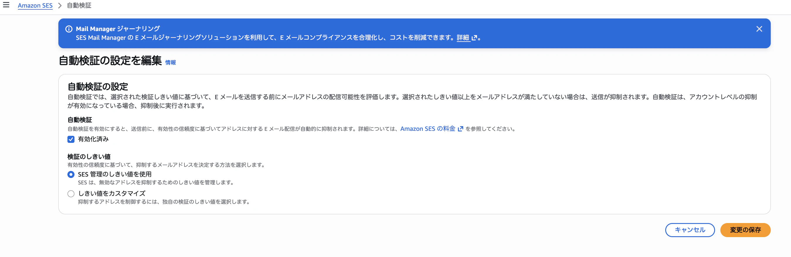 スクリーンショット 2025-12-23 23.08.14.png