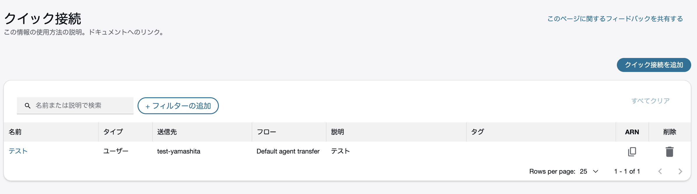 スクリーンショット 2026-01-01 0.18.40.png