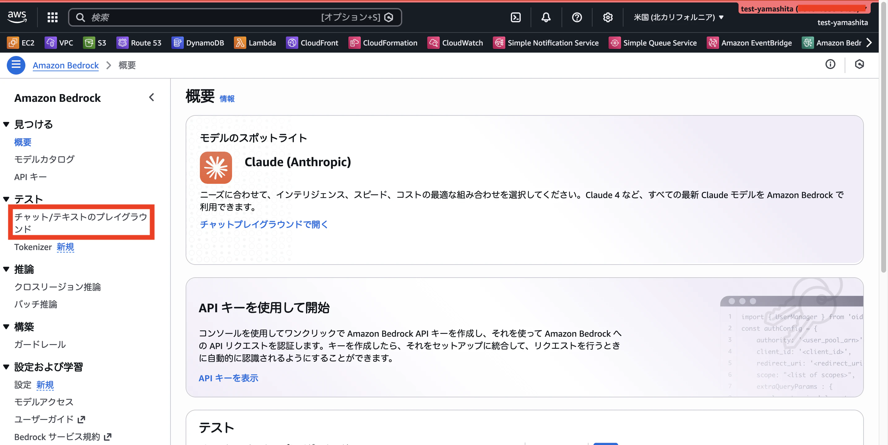 スクリーンショット 2026-02-12 15.17.49.png