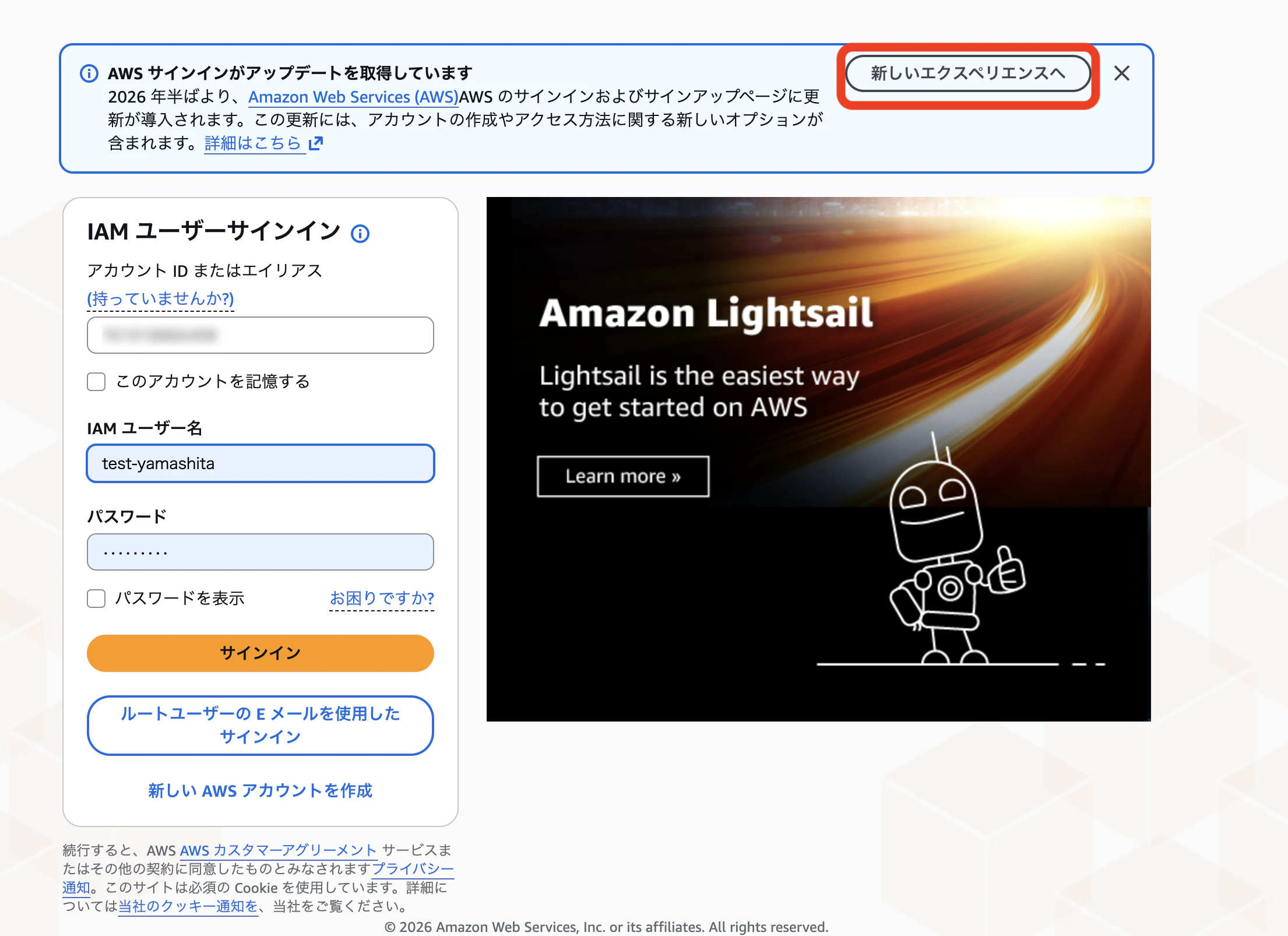 スクリーンショット 2026-08-18 16.27.43.png