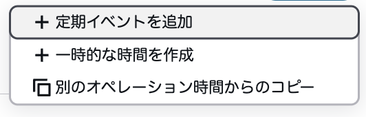 スクリーンショット 2026-01-15 9.14.29.png