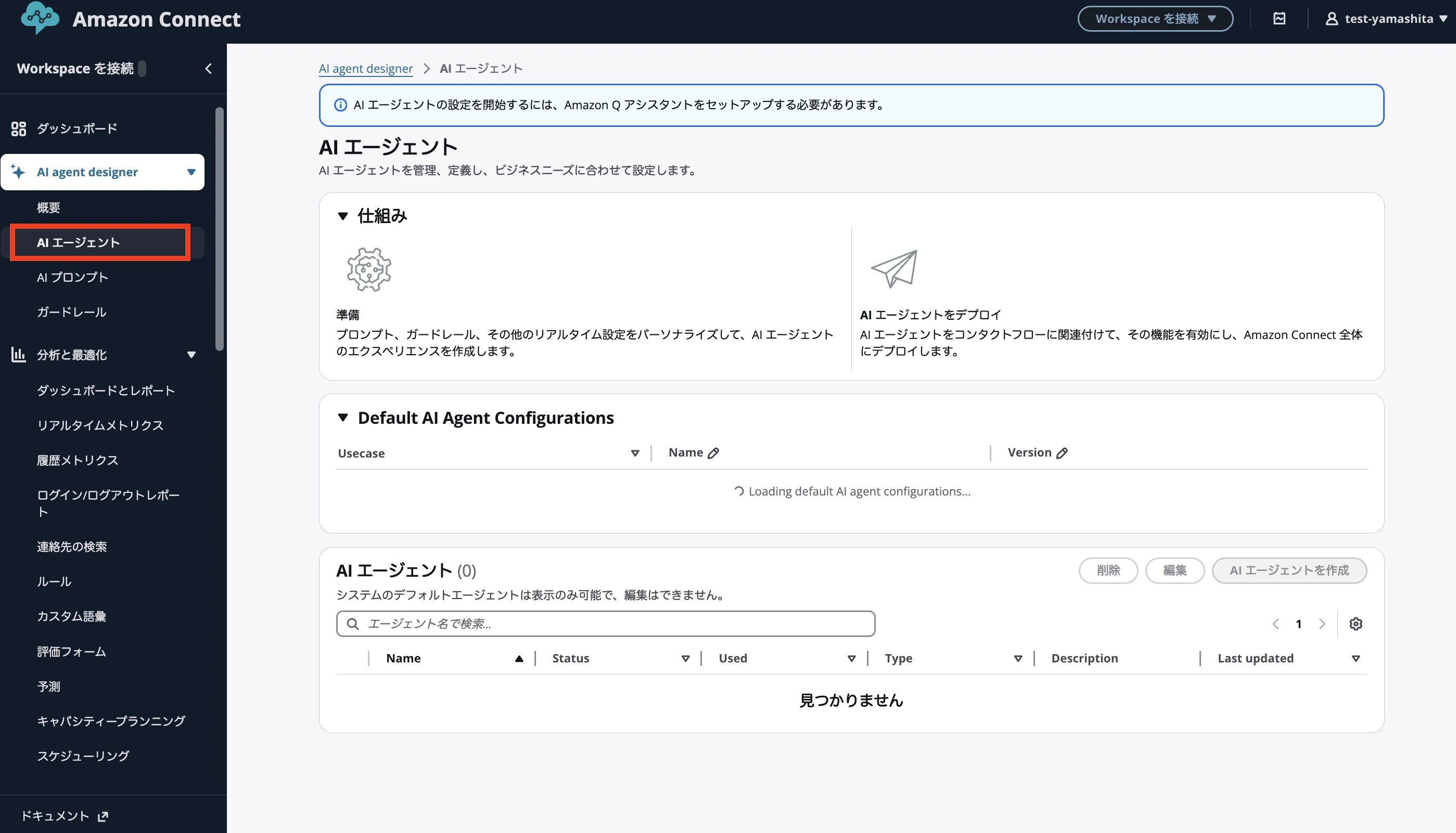 スクリーンショット 2025-12-27 9.58.13.png