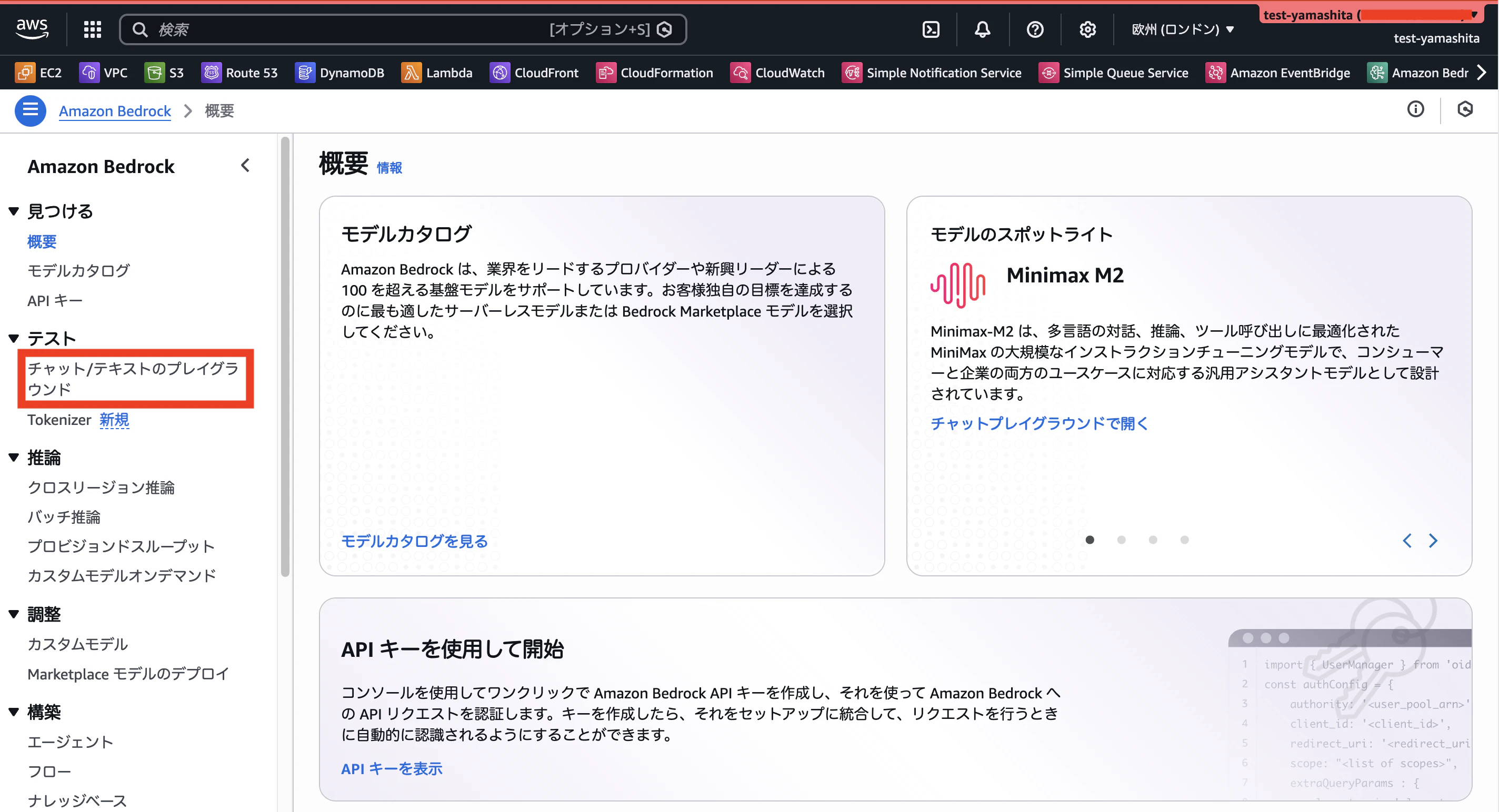 スクリーンショット 2026-02-12 15.20.30.png