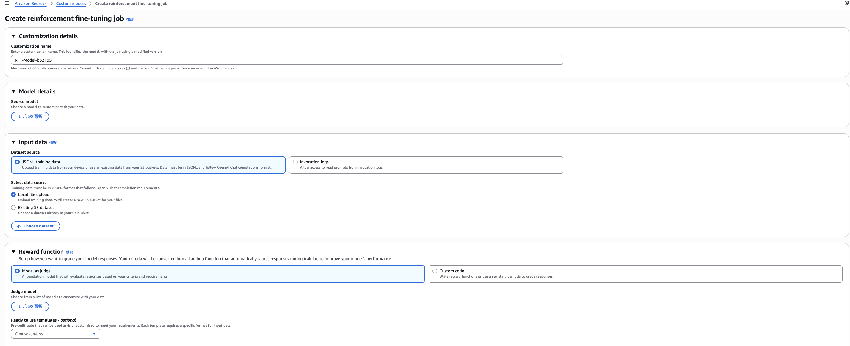 スクリーンショット 2025-12-04 0.40.38.png