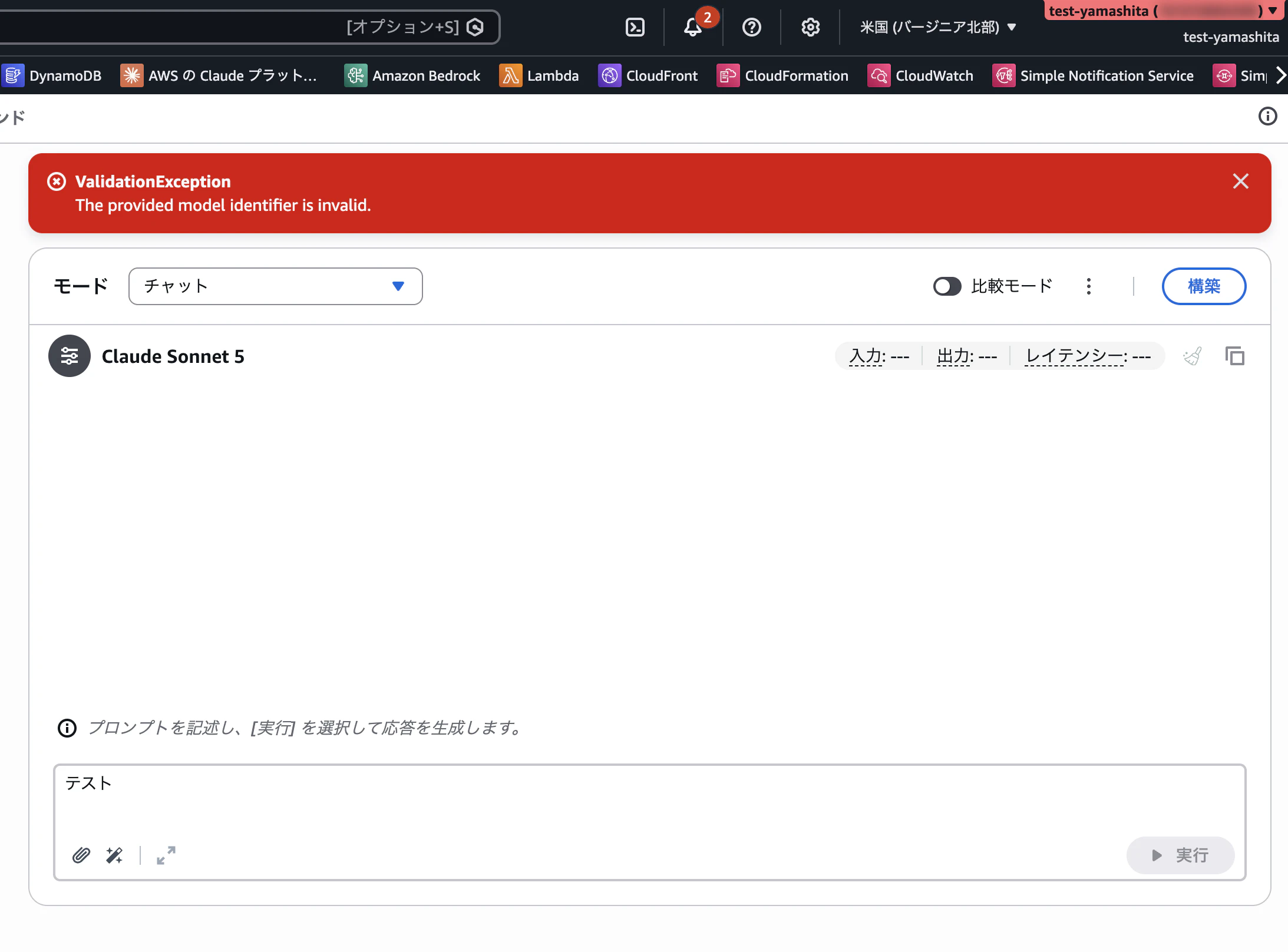 スクリーンショット 2026-08-23 6.22.30.png