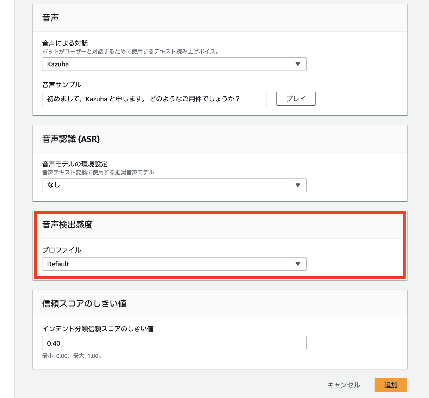 スクリーンショット 2026-01-13 13.52.24.png