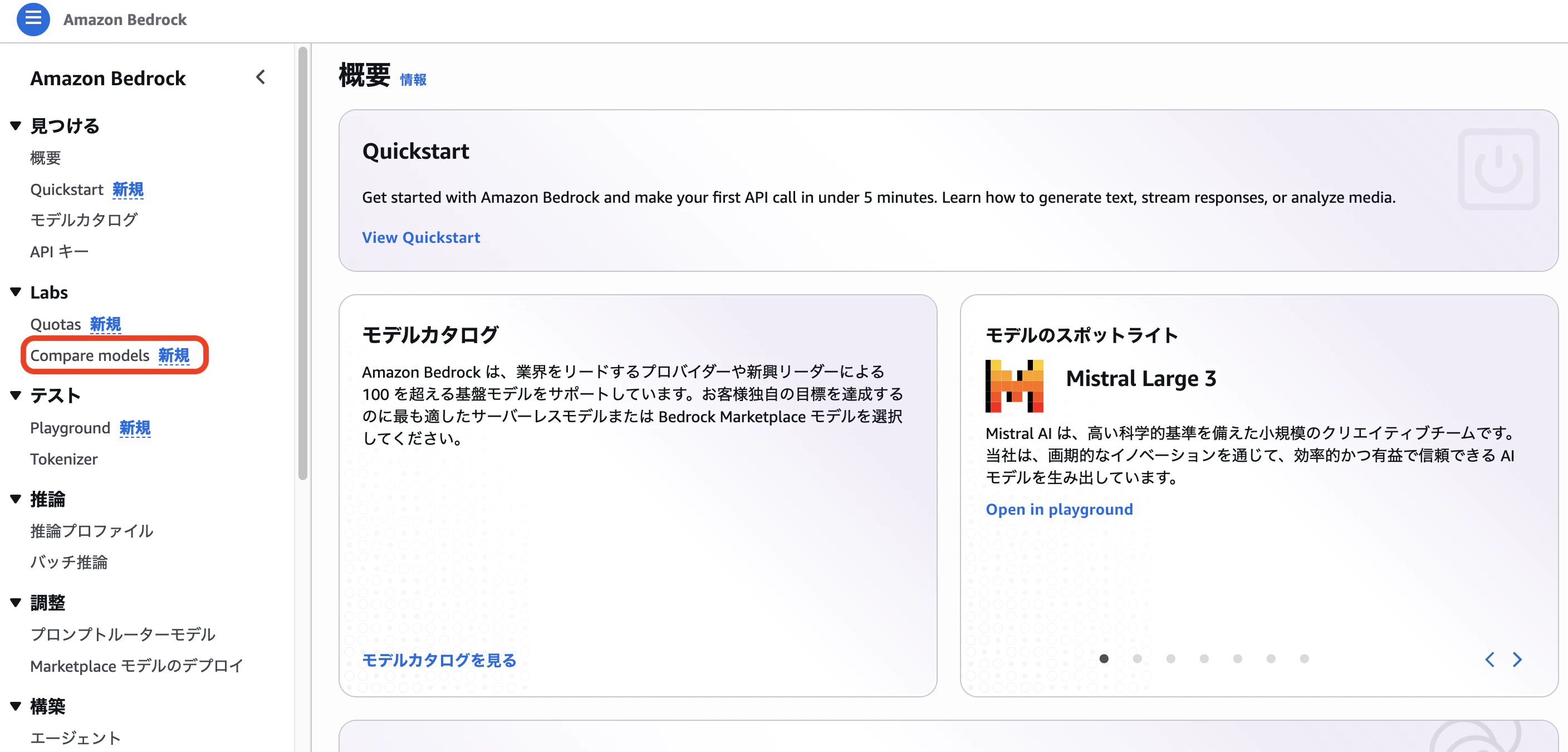 スクリーンショット 2026-03-22 9.47.10.png