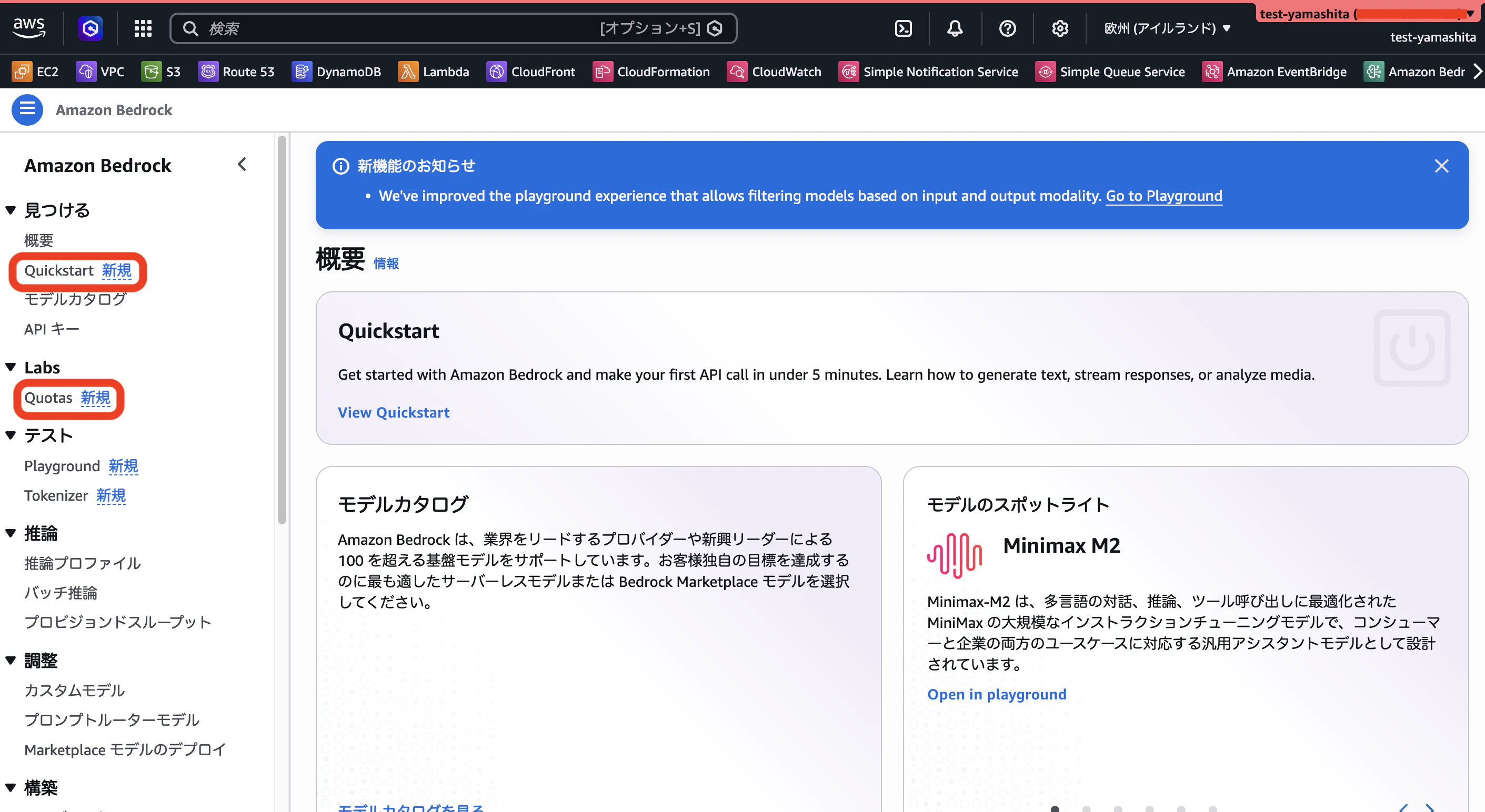 スクリーンショット アイル2026-02-27 9.38.58.png