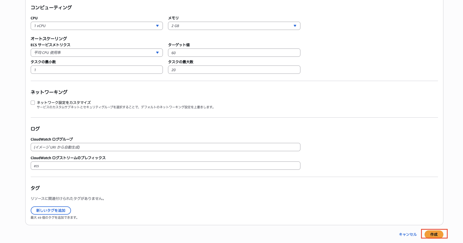 スクリーンショット 2025-11-22 11.44.54.png