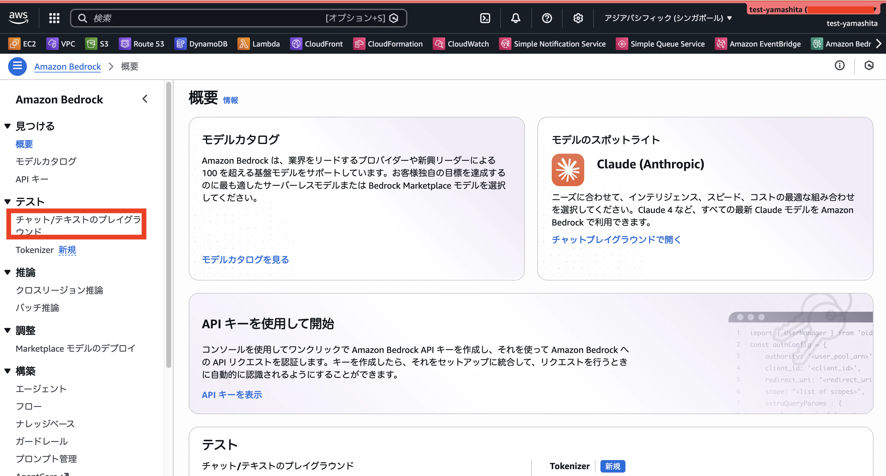 スクリーンショット 2026-02-12 15.18.38.png