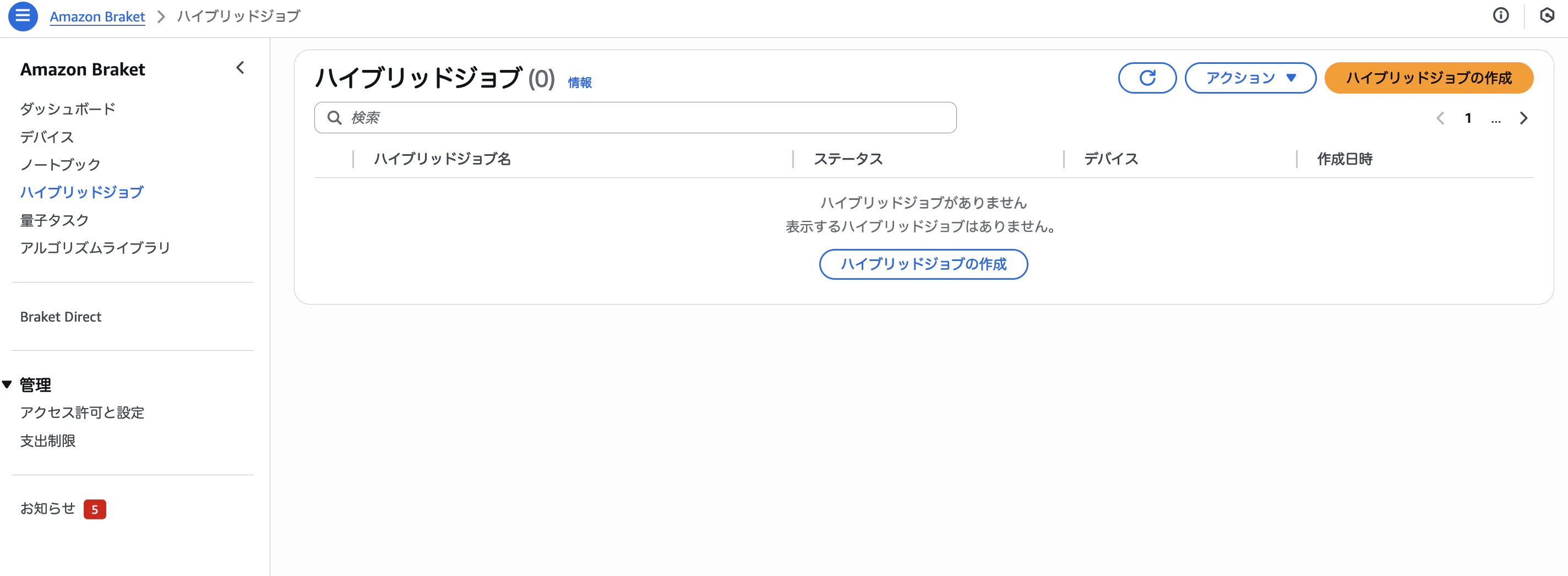 スクリーンショット 2026-01-05 14.24.54.png