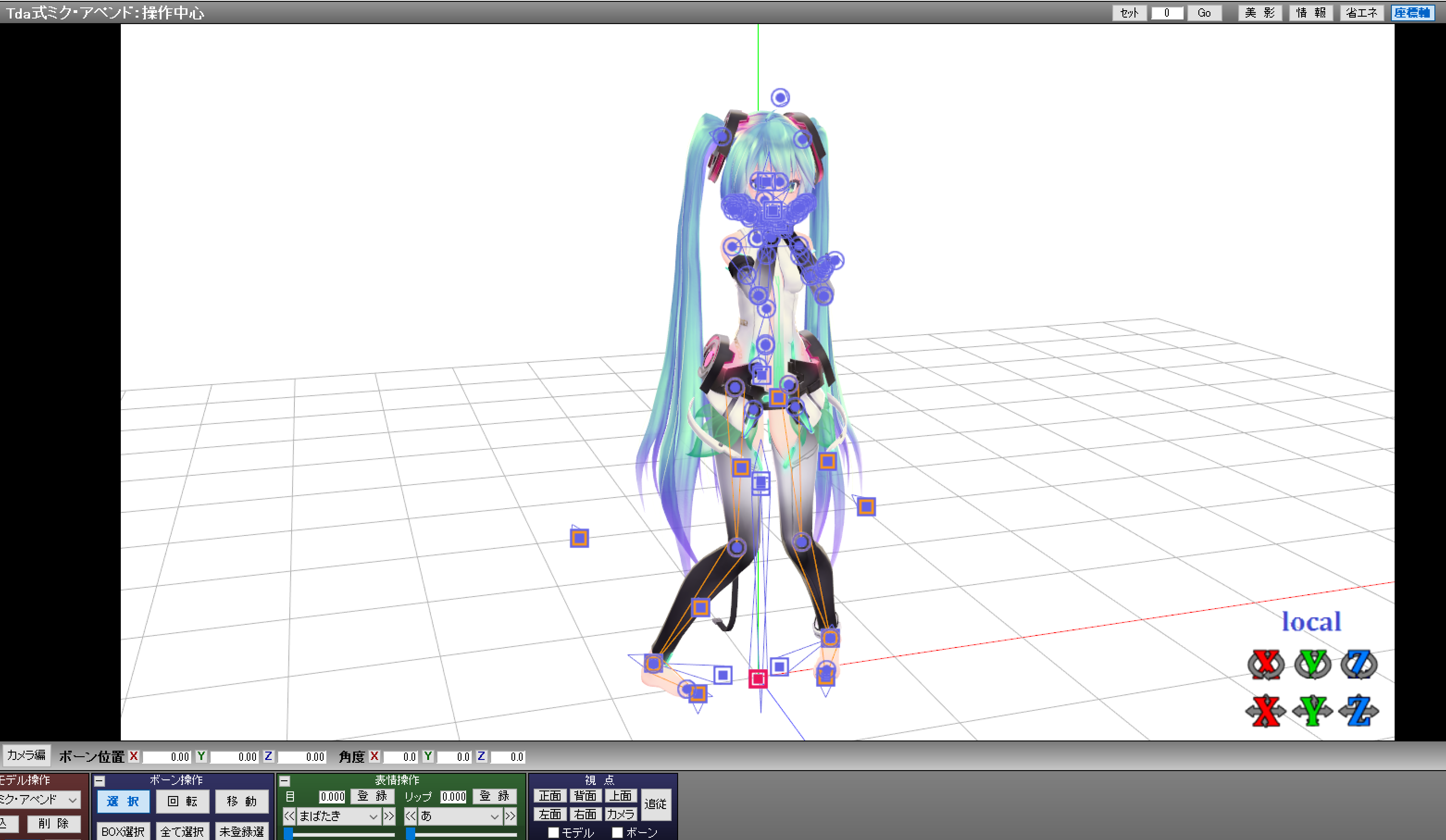 Unity Mmdのモーションをunityに入れて鑑賞会をしよう Qiita Unity Mmdのモーションをunityに入れて鑑賞会をしよう Qiita