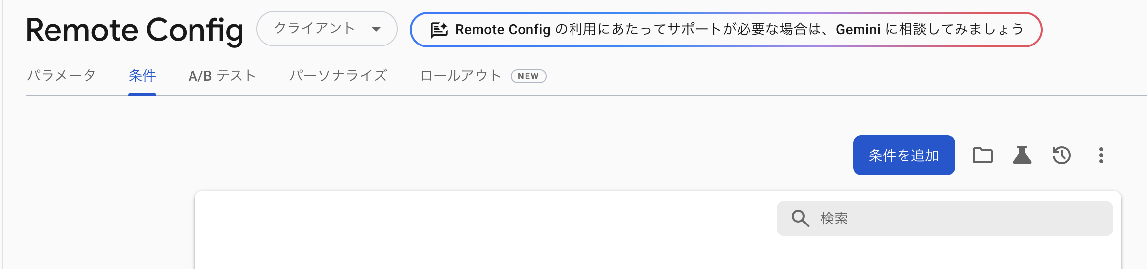 CleanShot 2025-04-12 at 08.48.39@2x.png