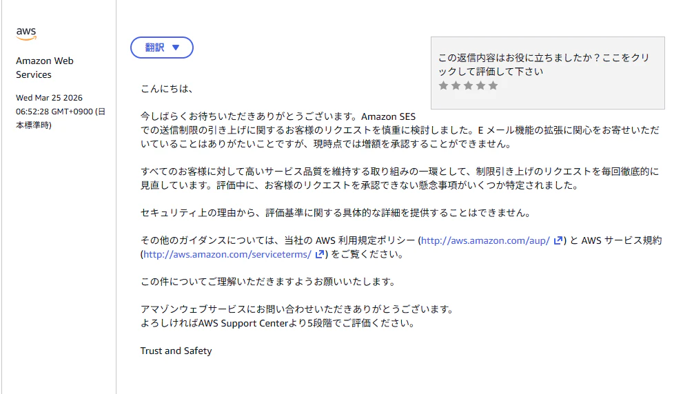 スクリーンショット 2026-06-04 083529.png