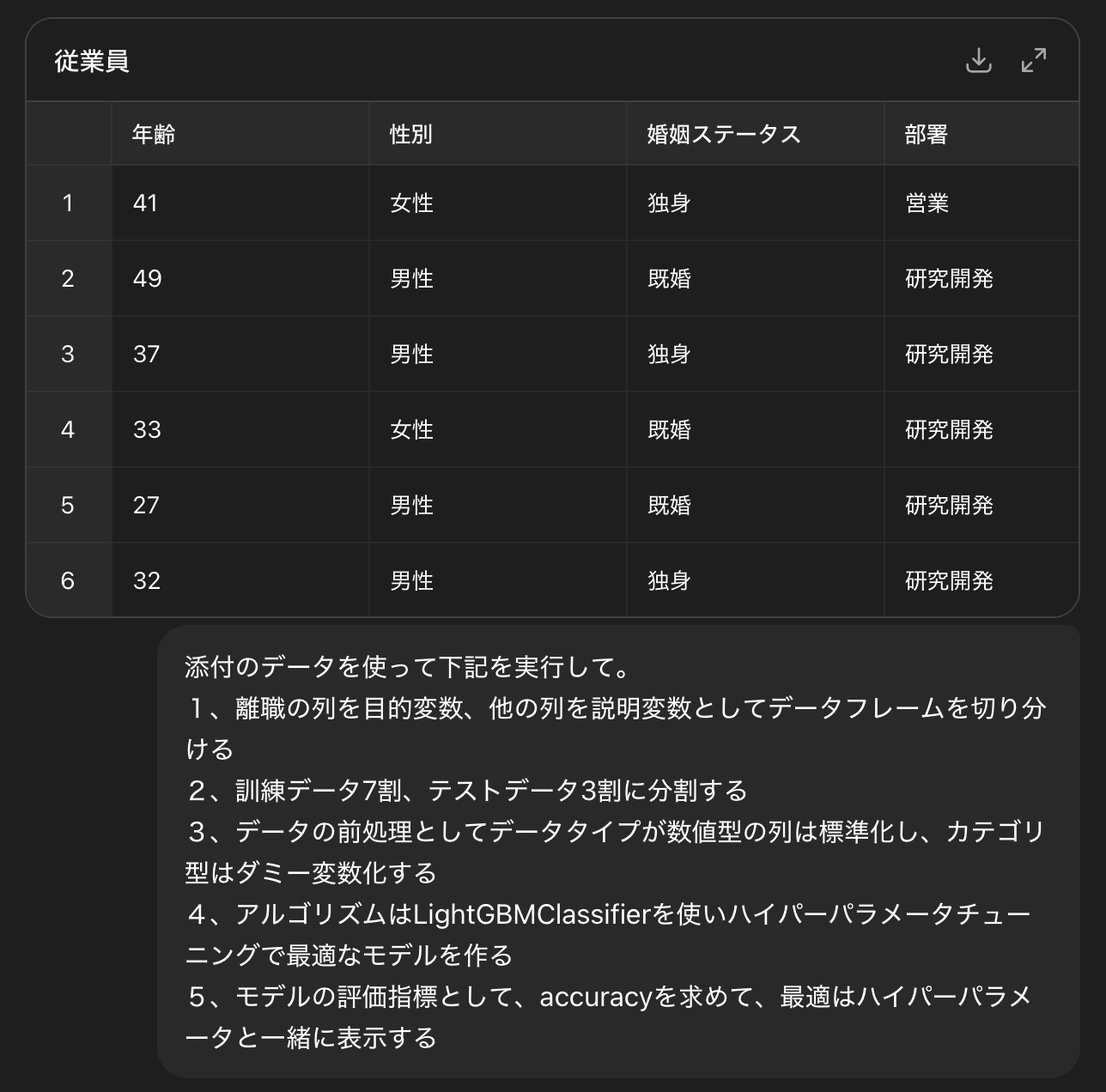 スクリーンショット 2025-11-07 23.53.32.png