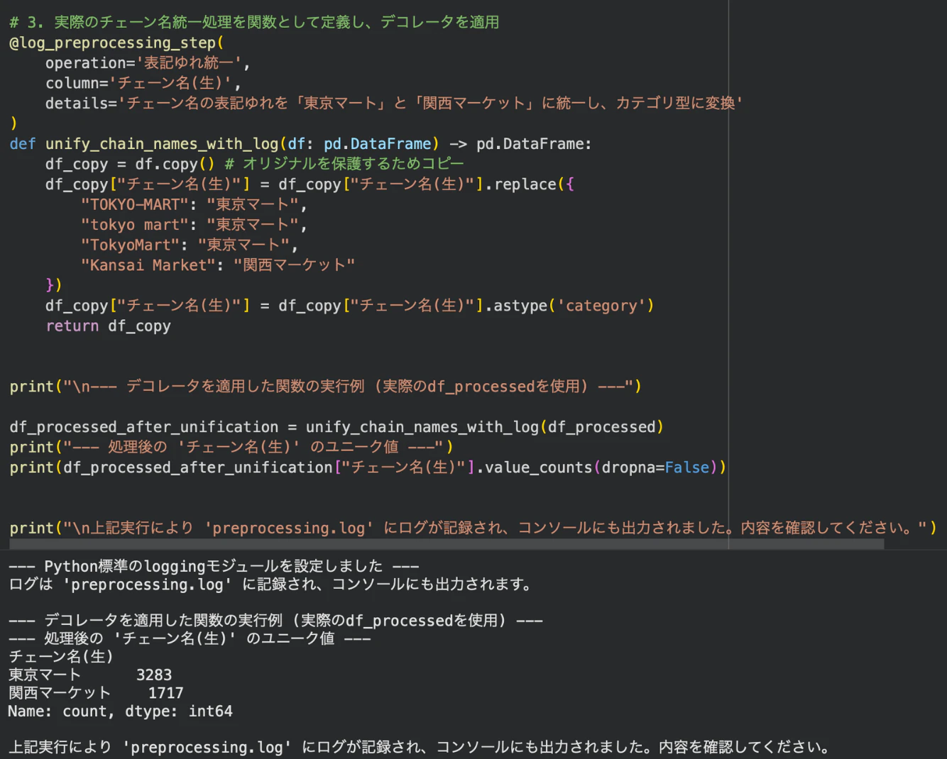 AI実装 2(3456 x 1056 px) (1766 x 3088 px) (1768 x 966 px) (2862 x 970 px) (2070 x 884 px) (2846 x 1792 px) (1796 x 3024 px) (1796 x 3094 px) (1778 x 1426 px).png