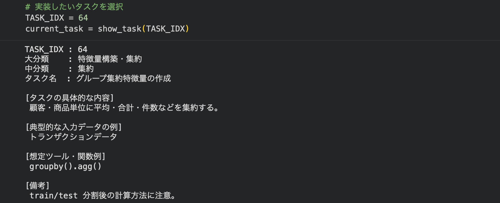 スクリーンショット 2026-01-25 2.06.12.png