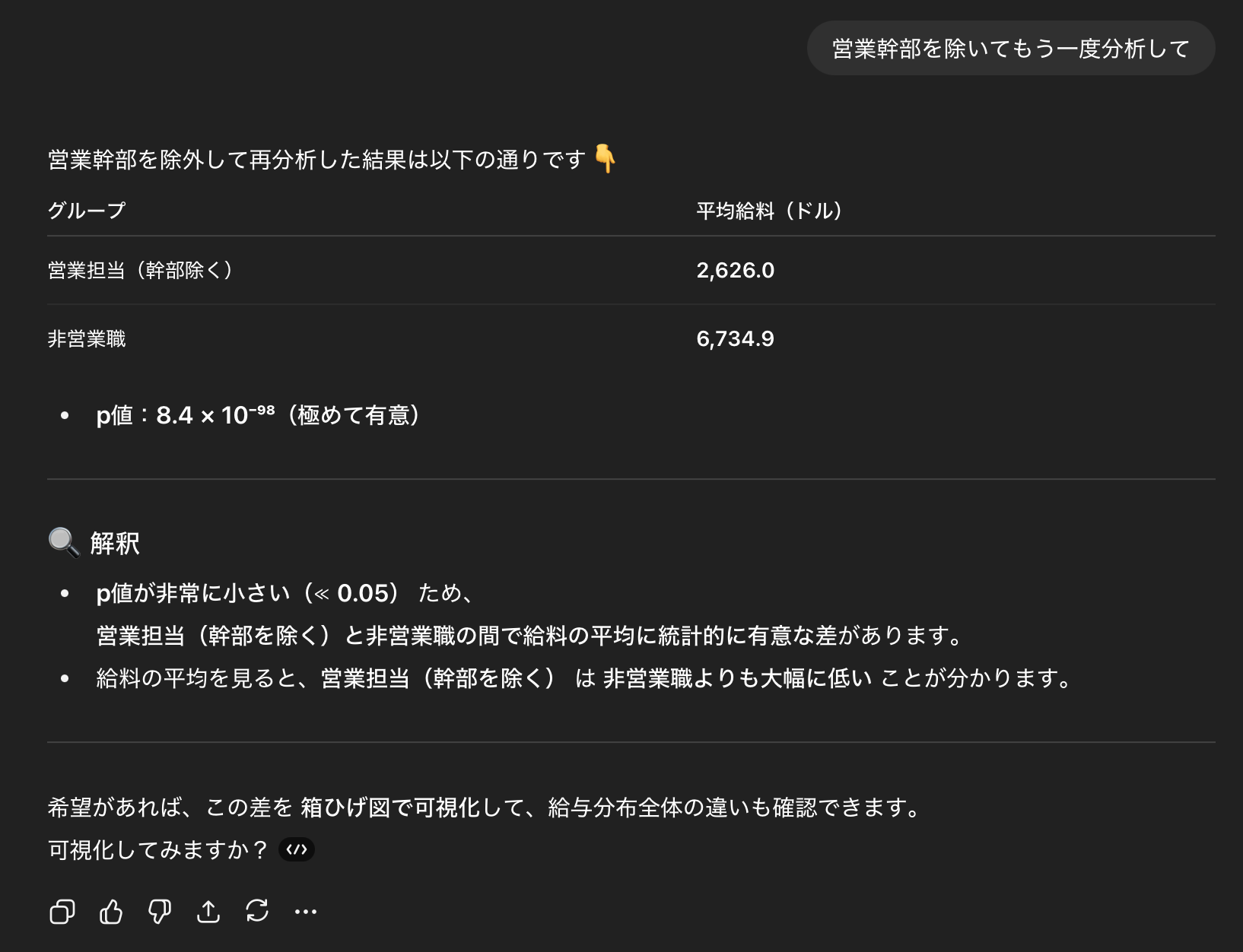 スクリーンショット 2025-10-13 22.50.37.png