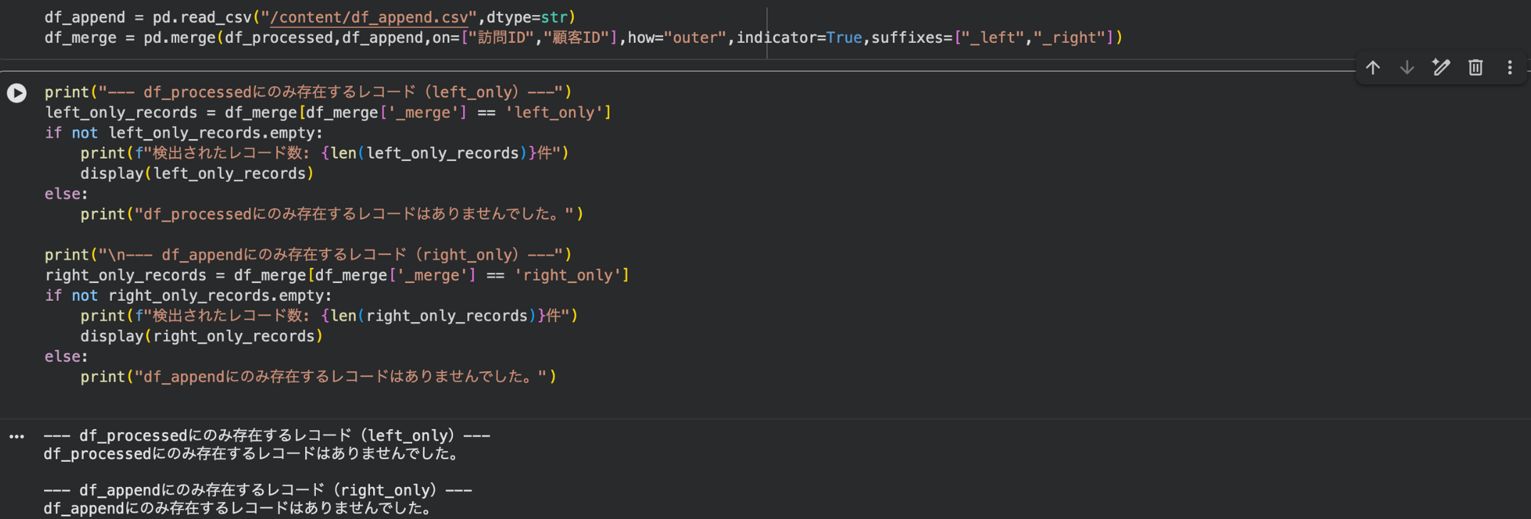 AI実装 (3456 x 1056 px) (1766 x 3088 px) (1768 x 966 px) (2862 x 970 px).png
