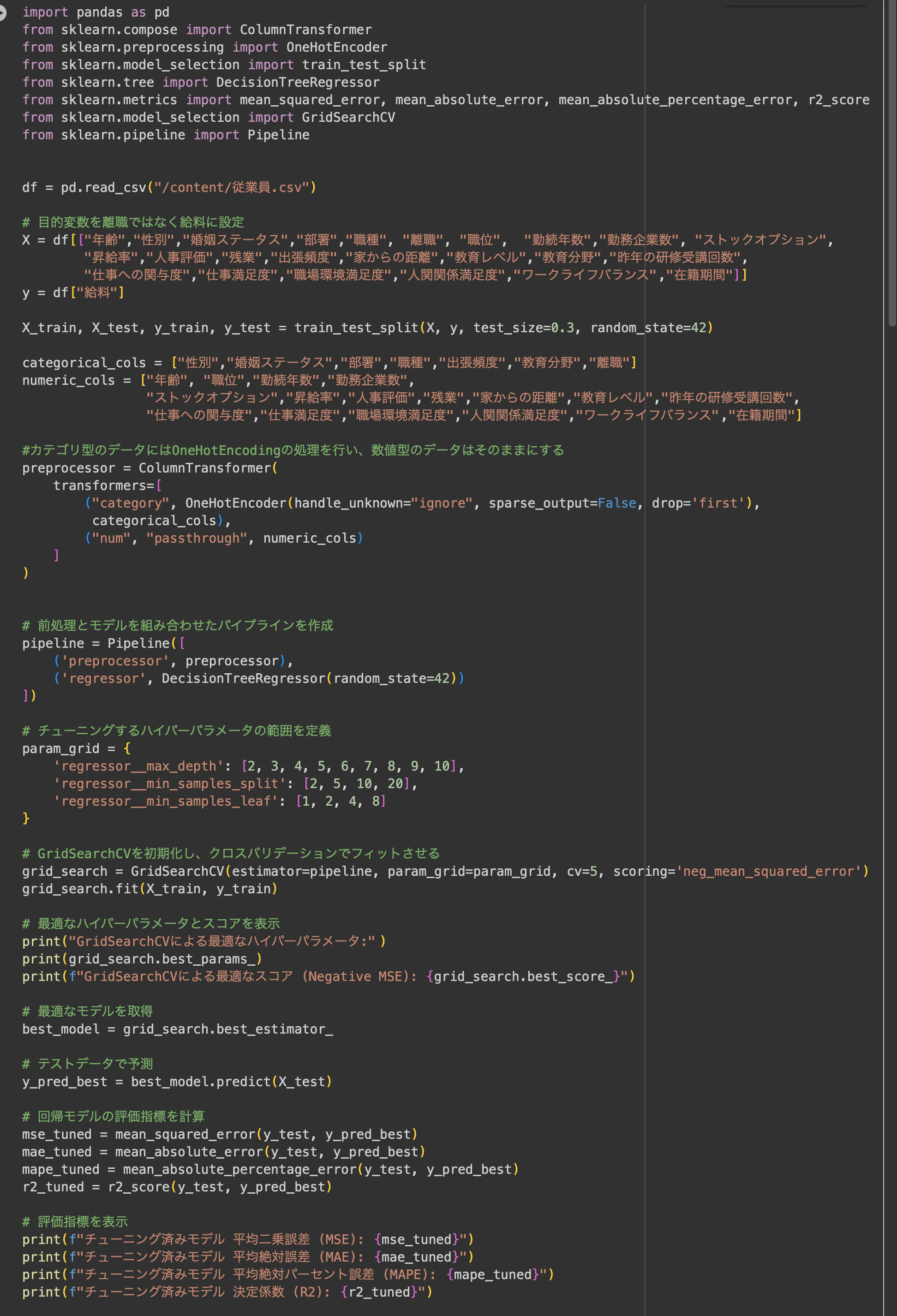 スクリーンショット 2025-10-29 2.03.46.png