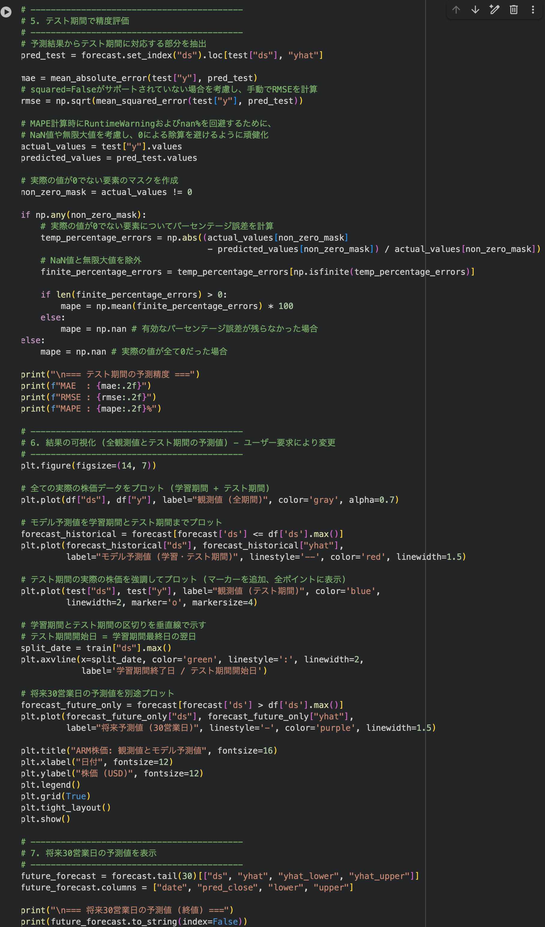 スクリーンショット 2025-11-11 23.50.50.png
