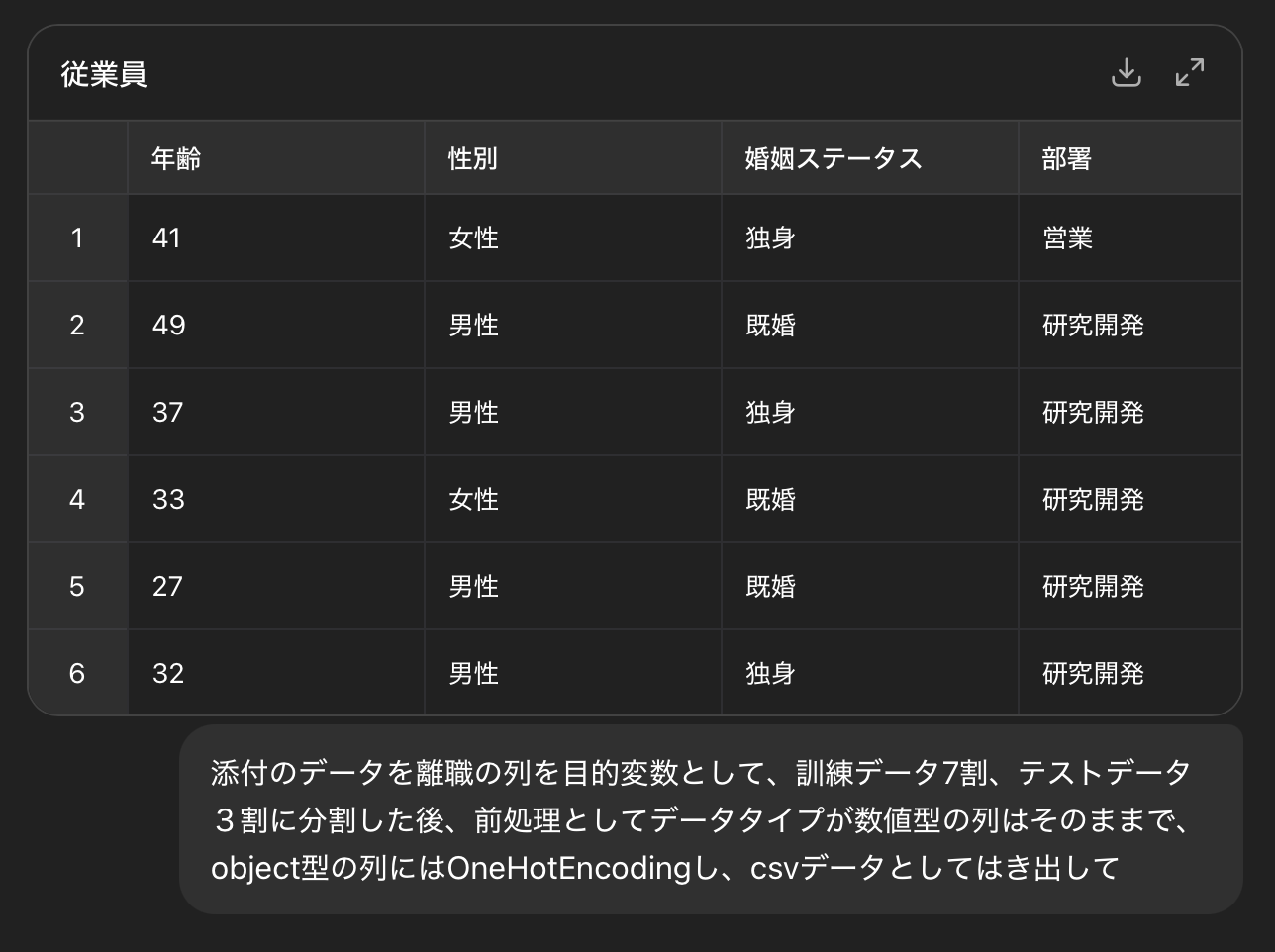 スクリーンショット 2025-10-17 2.41.32.png