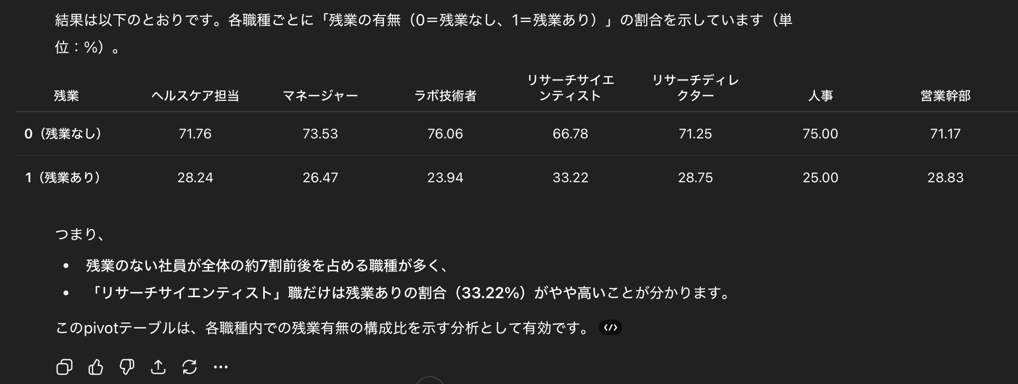 スクリーンショット 2025-10-15 1.20.30.png