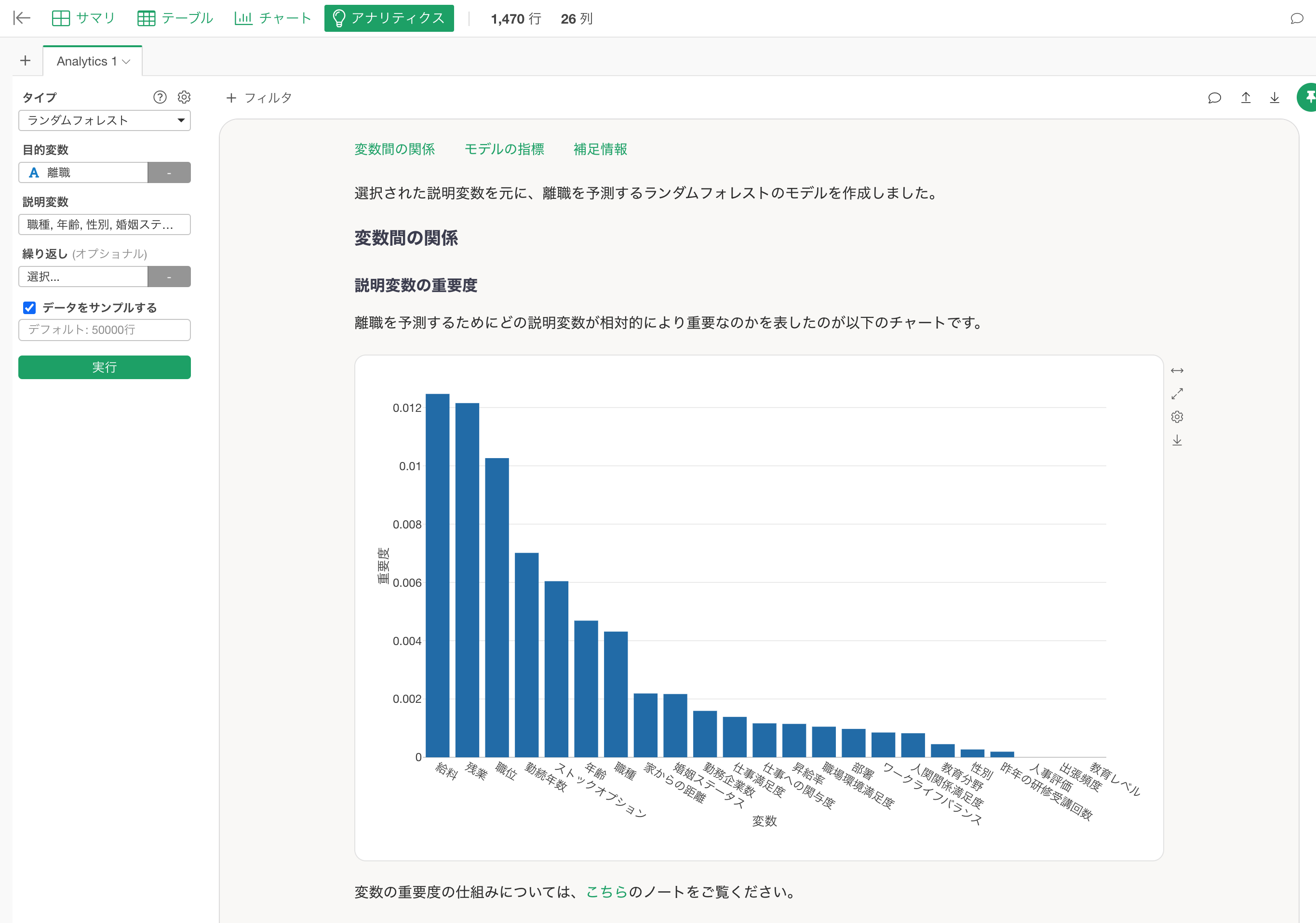 スクリーンショット 2025-10-09 3.06.30.png