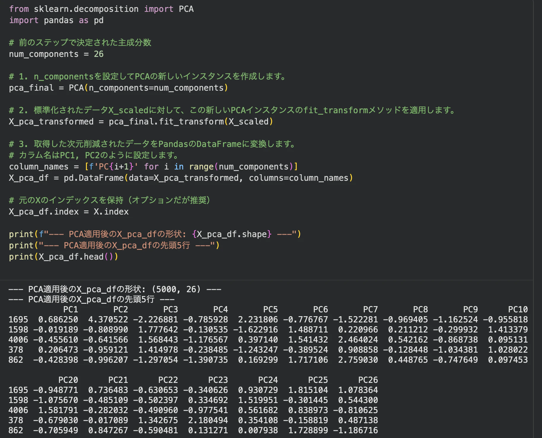 スクリーンショット 2026-02-21 2.41.22.png