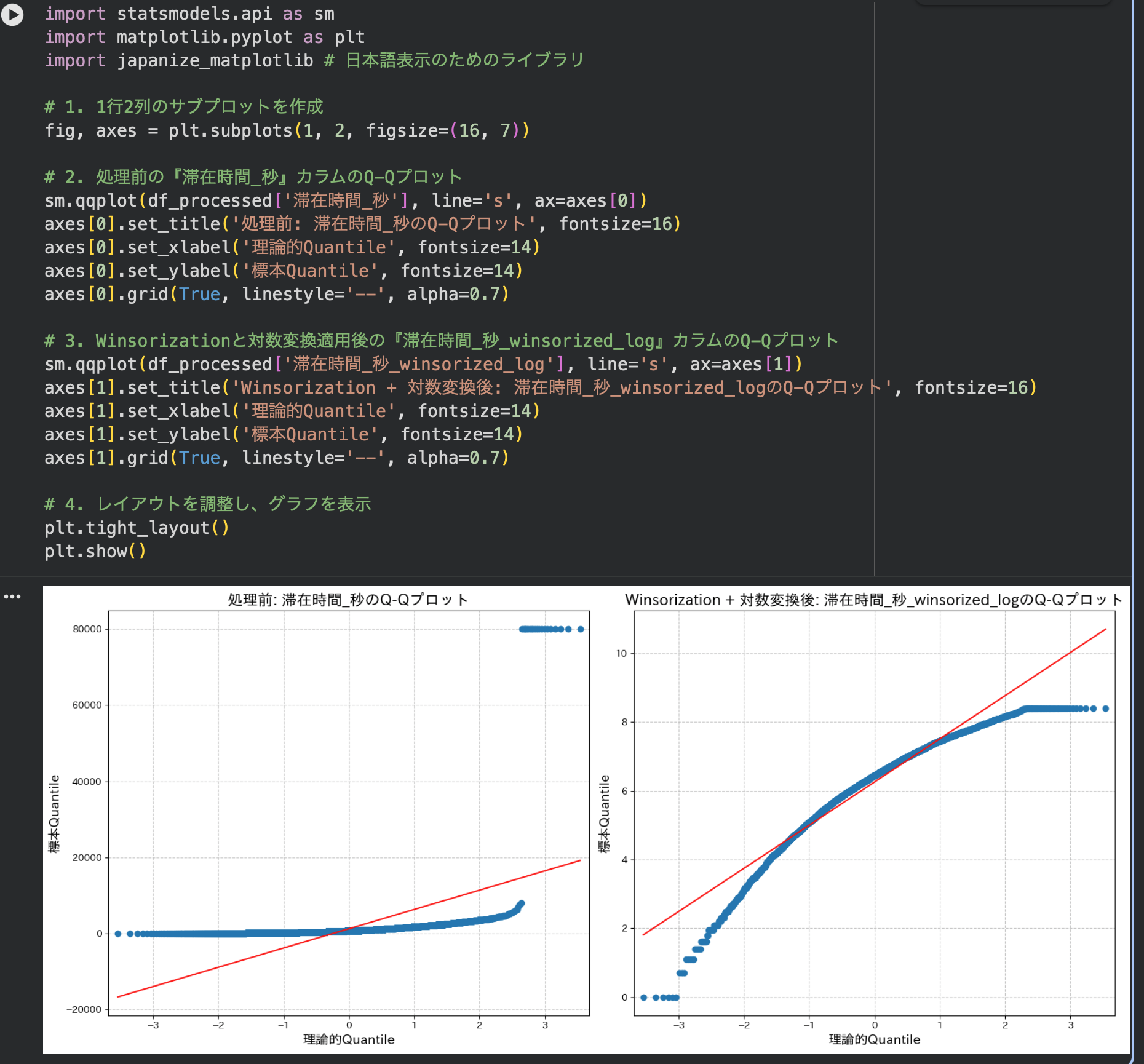 スクリーンショット 2026-01-05 12.34.56.png