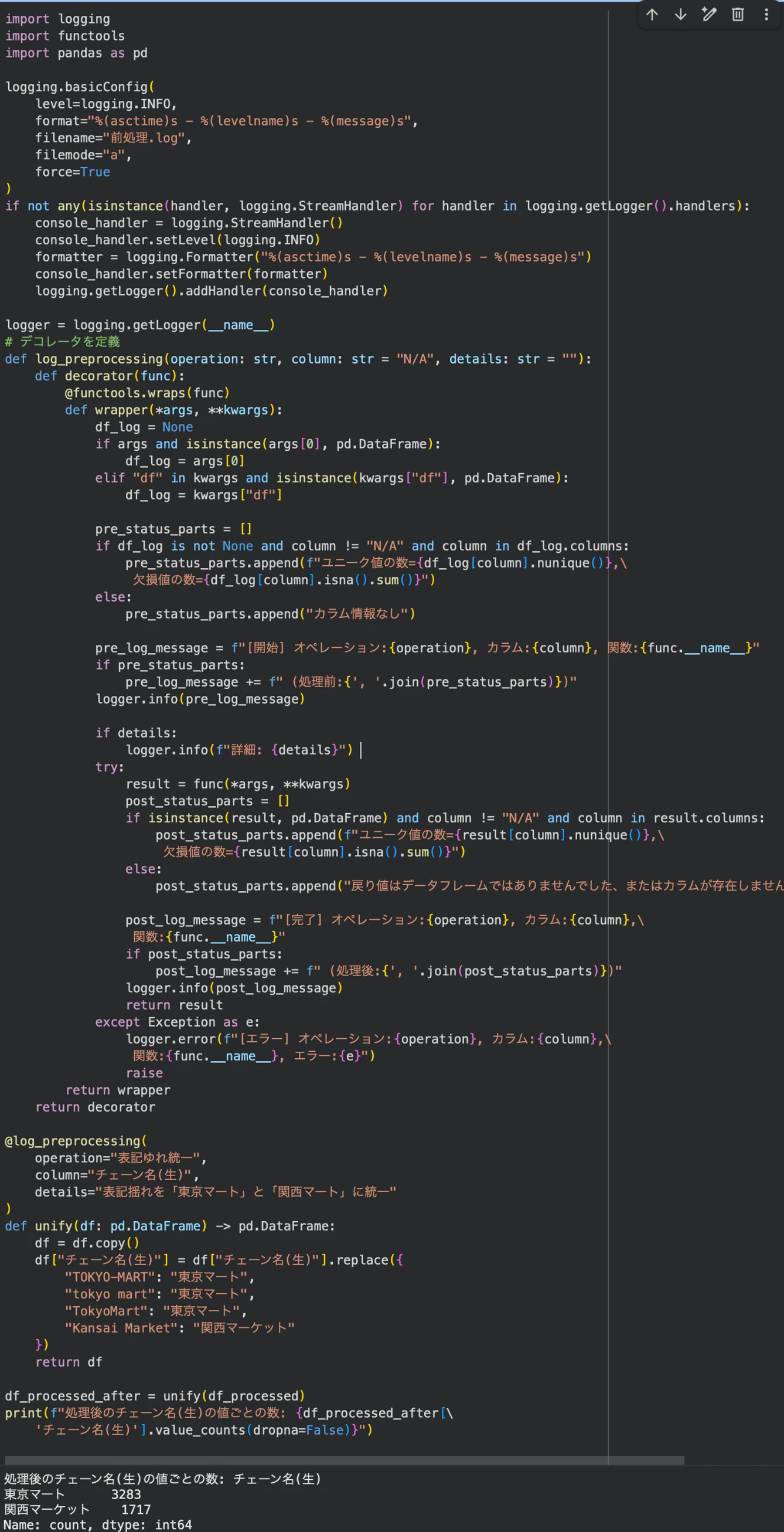 Python実装 (3406 x 766 px) (2844 x 1558 px) (2862 x 1478 px) (2848 x 656 px) (2782 x 1468 px) (2782 x 1620 px) (1784 x 3484 px).png
