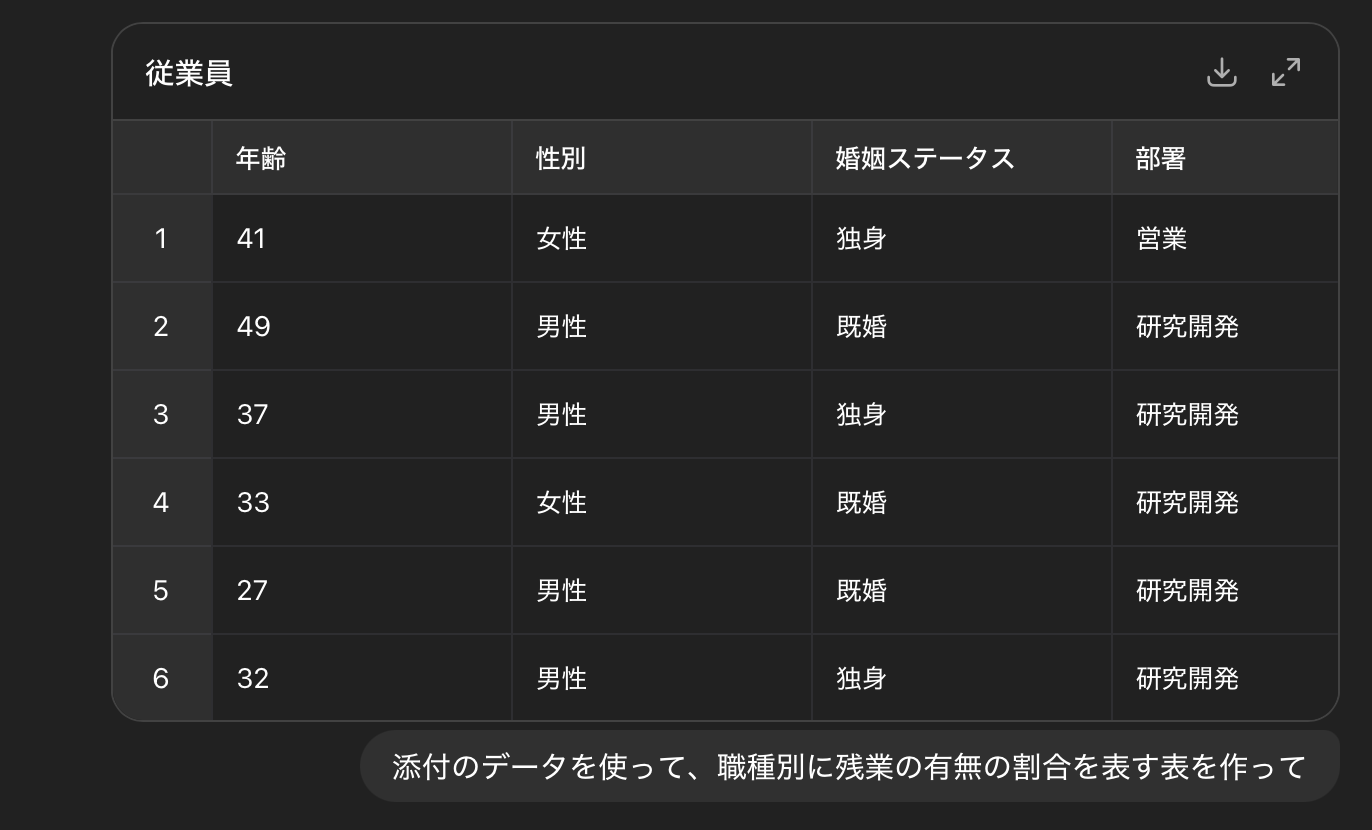 スクリーンショット 2025-10-15 1.22.08.png